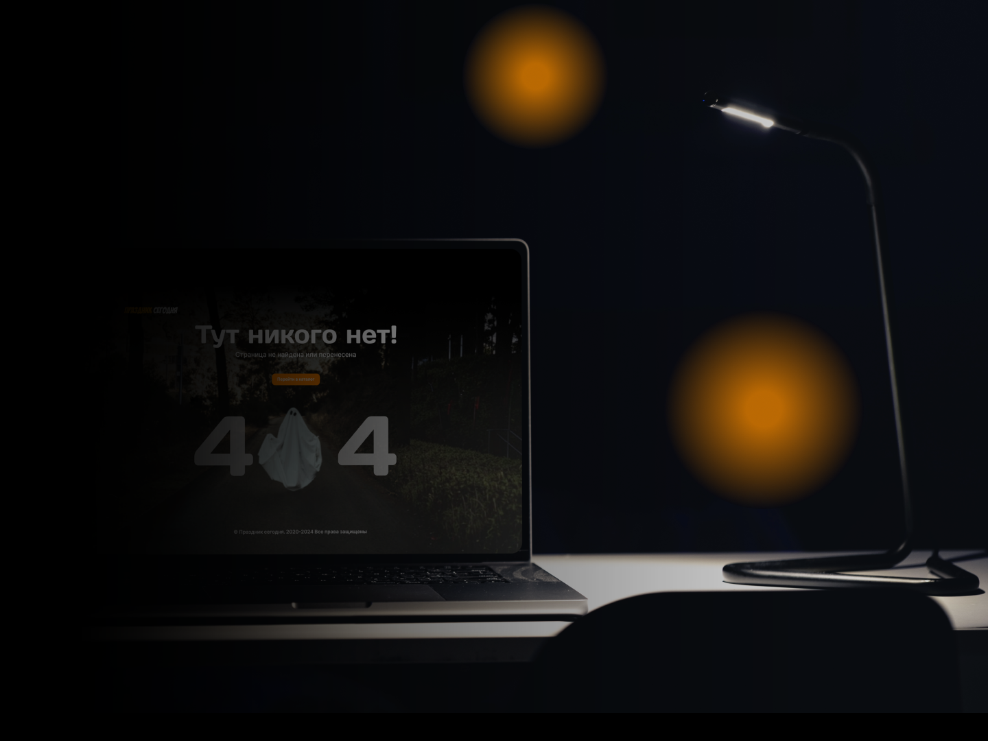 404 ERROR PAGE NOT FOUND — Изображение №2 — Интерфейсы на Dprofile