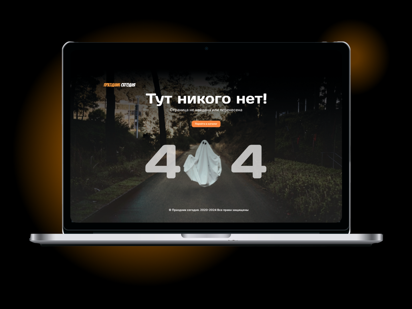 404 ERROR PAGE NOT FOUND — Изображение №1 — Интерфейсы на Dprofile