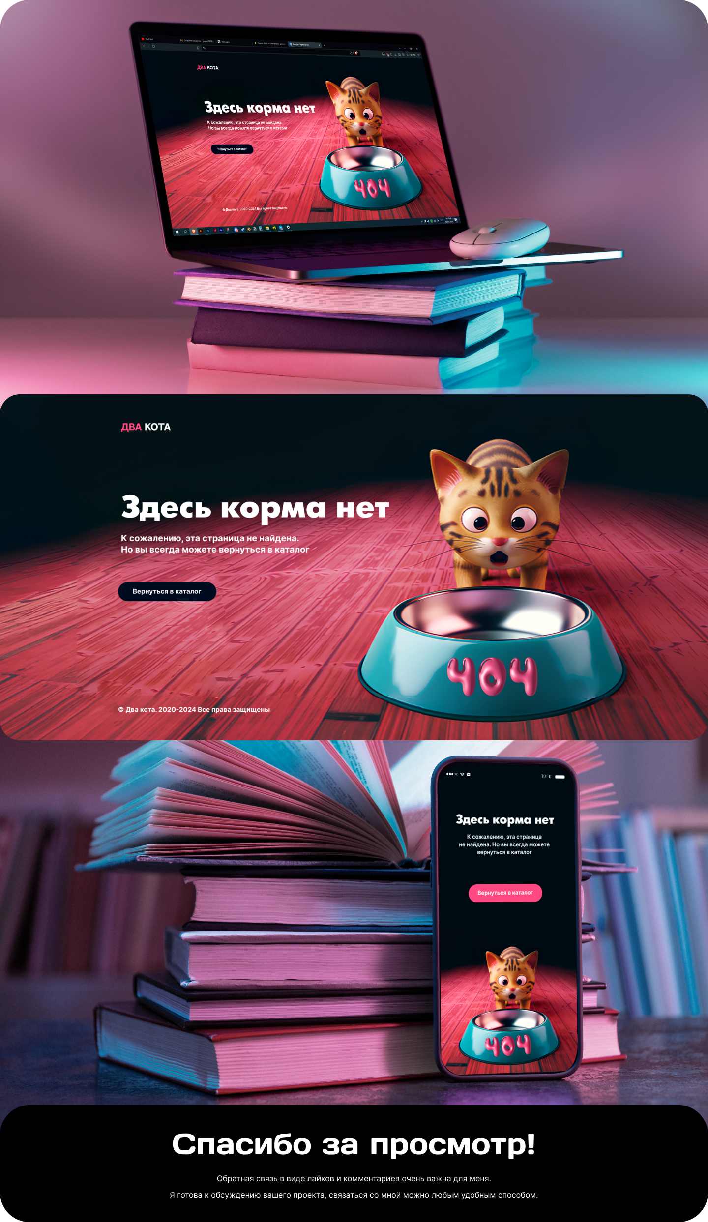 Creative 404 Error Page UI Design — Изображение №1 — Интерфейсы на Dprofile