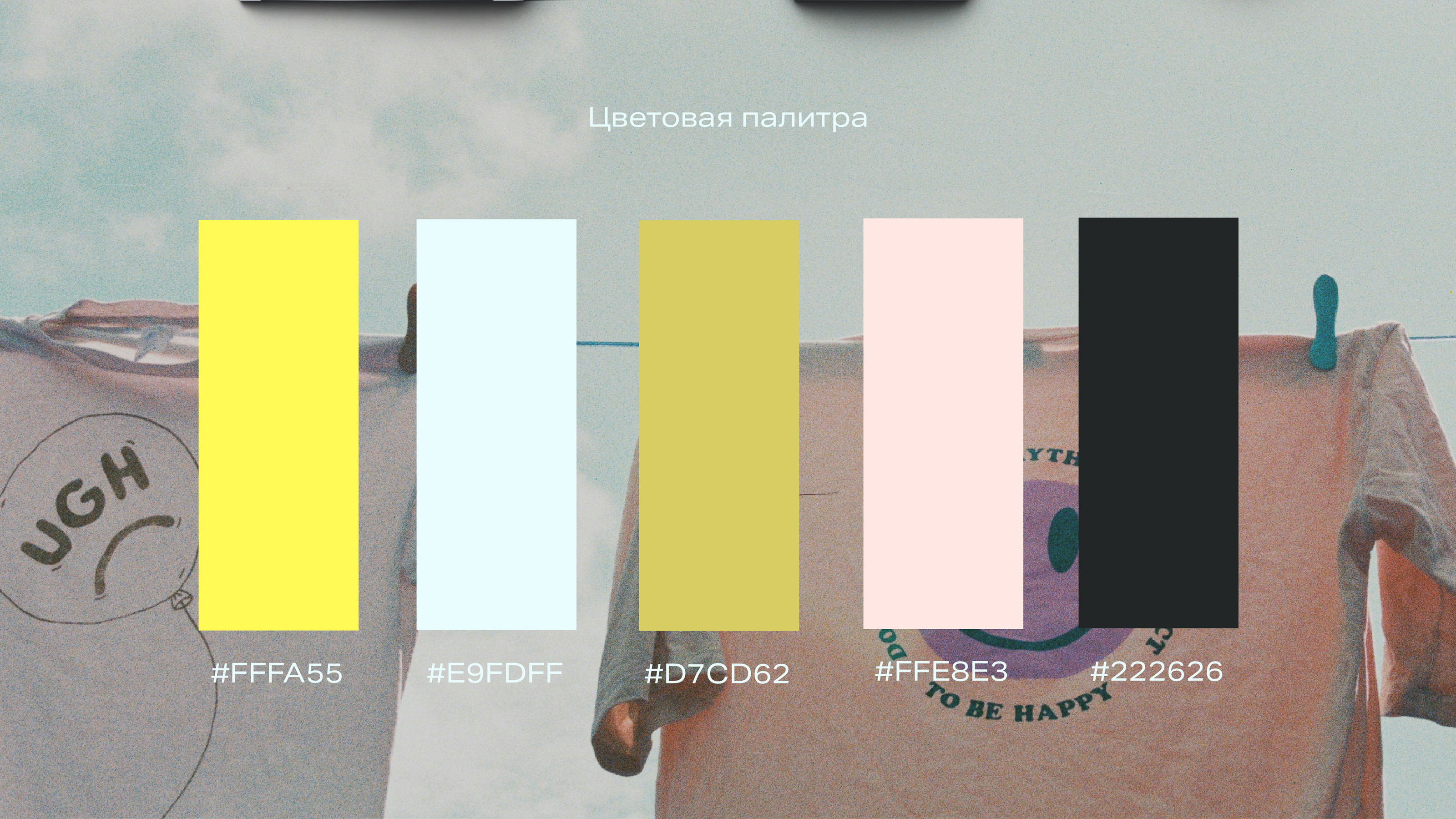 Магазин пластинок ИГЛА / IGLA Vinyl Shop — Изображение №5 — Брендинг на Dprofile