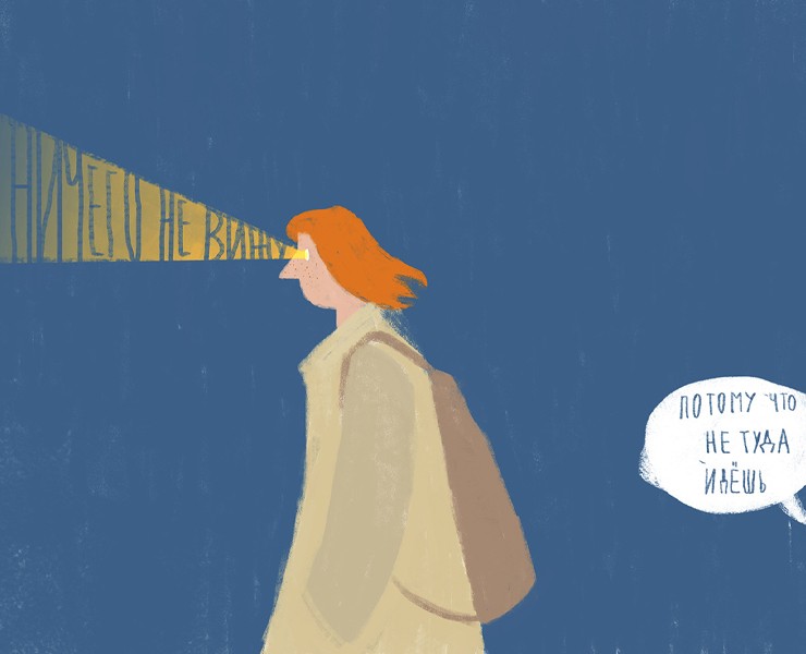 Path through the darkness - Illustration на Dprofile