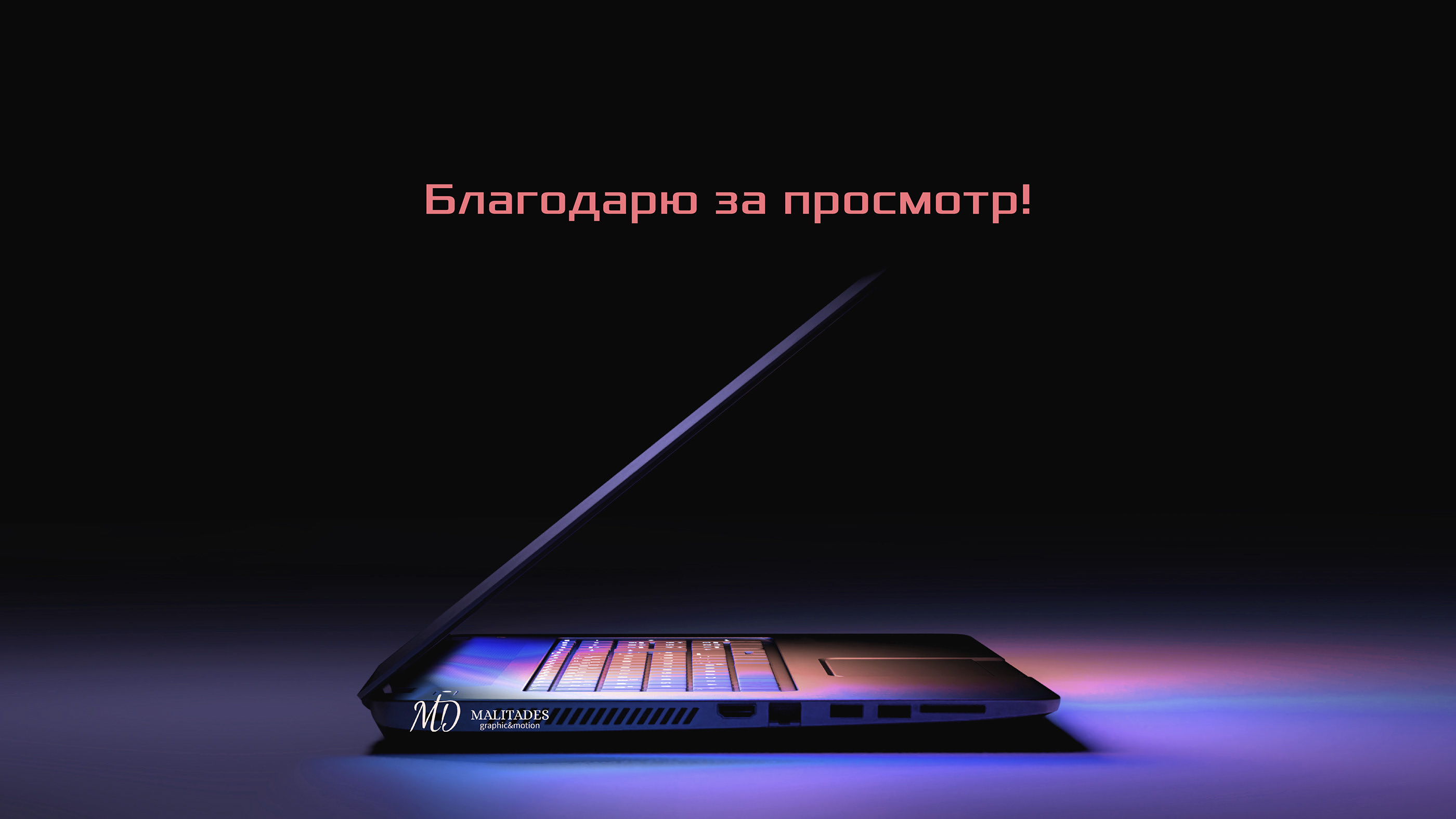 Разработка логотипа и фирменного стиля для IT — Изображение №14 — Брендинг на Dprofile