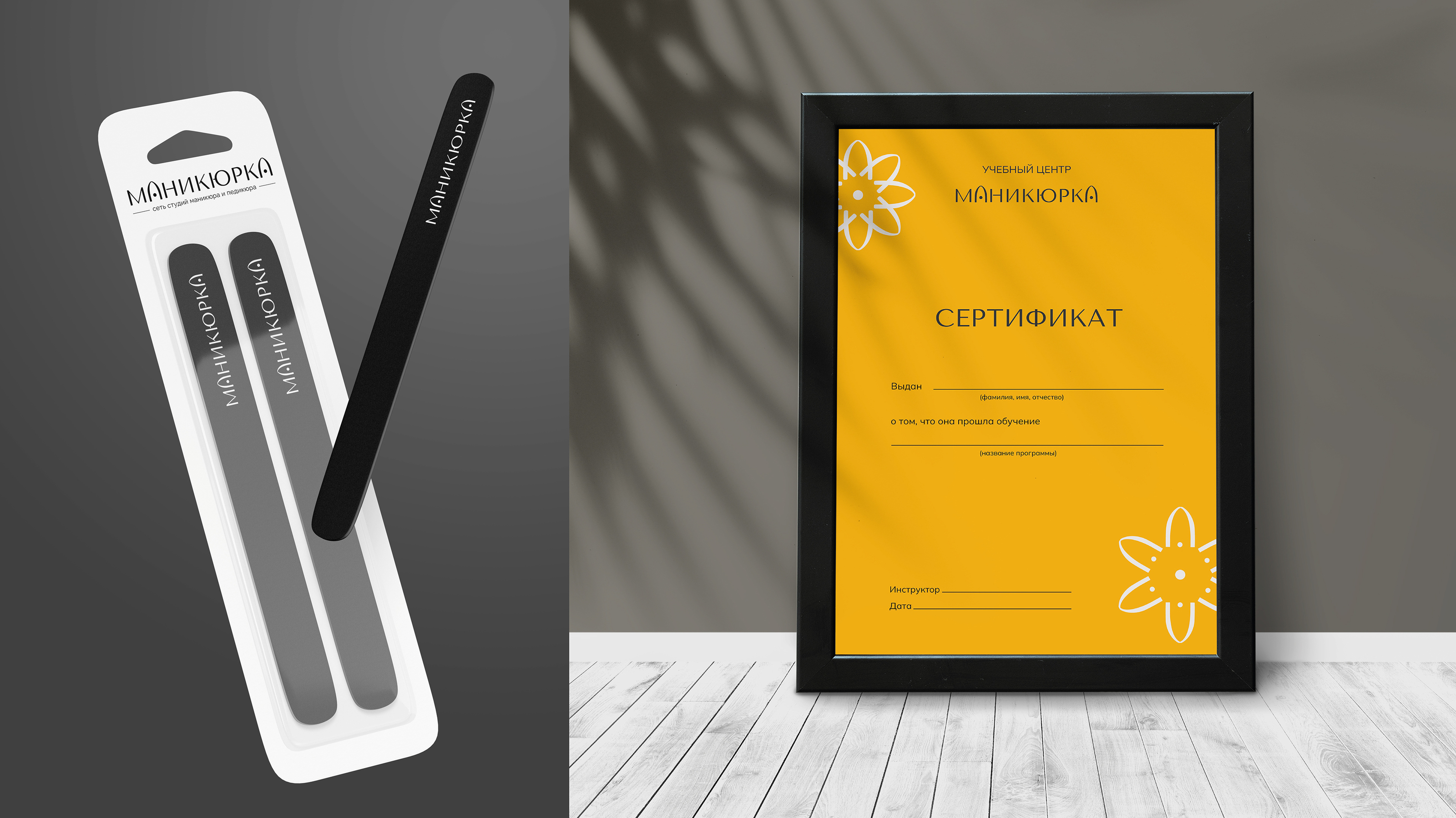 Логотип и фирменный стиль для маникюрного салона — Изображение №9 — Брендинг, Анимация на Dprofile