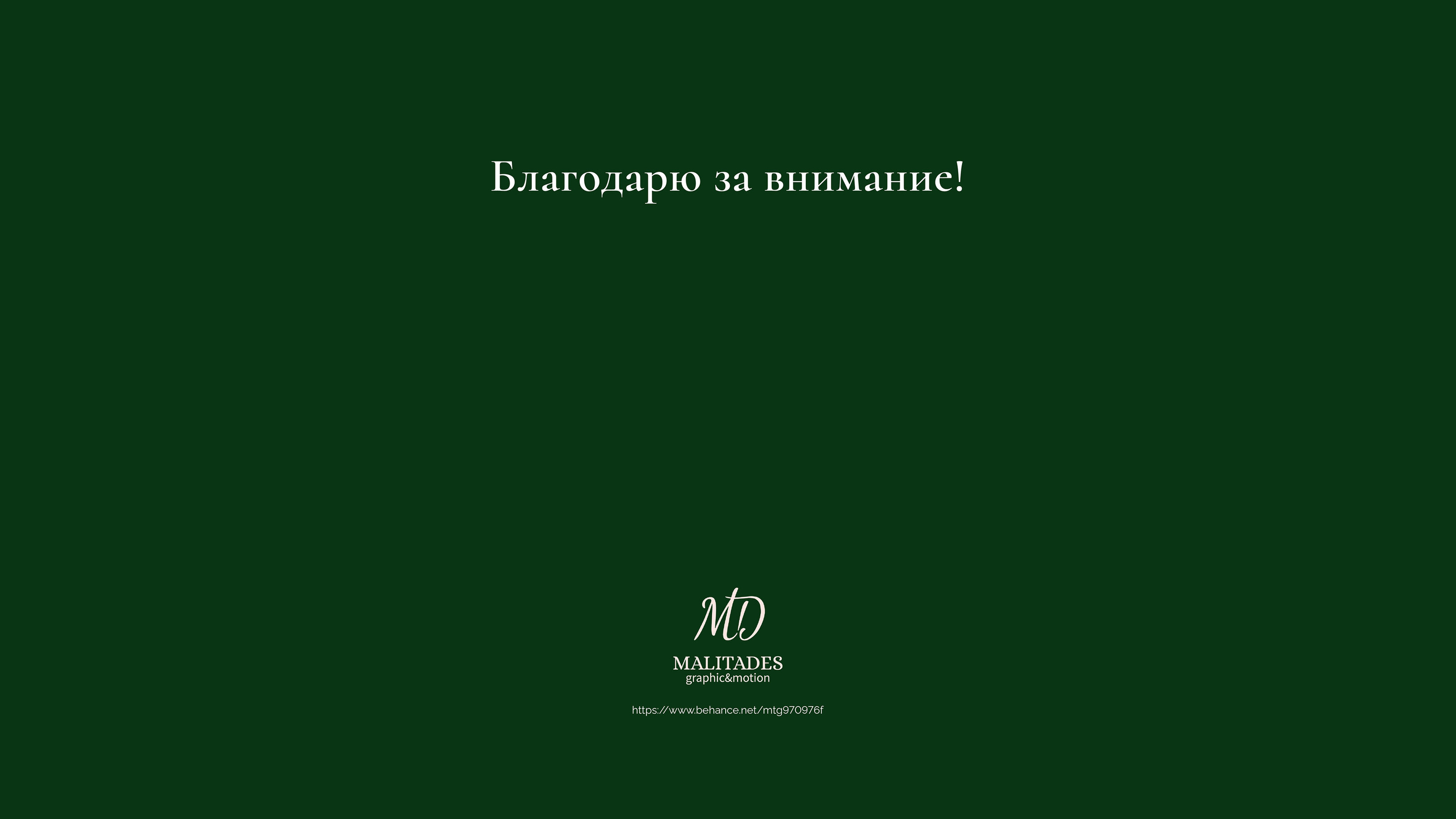Логотип и фирменный стиль чайной компании — Изображение №14 — Брендинг на Dprofile