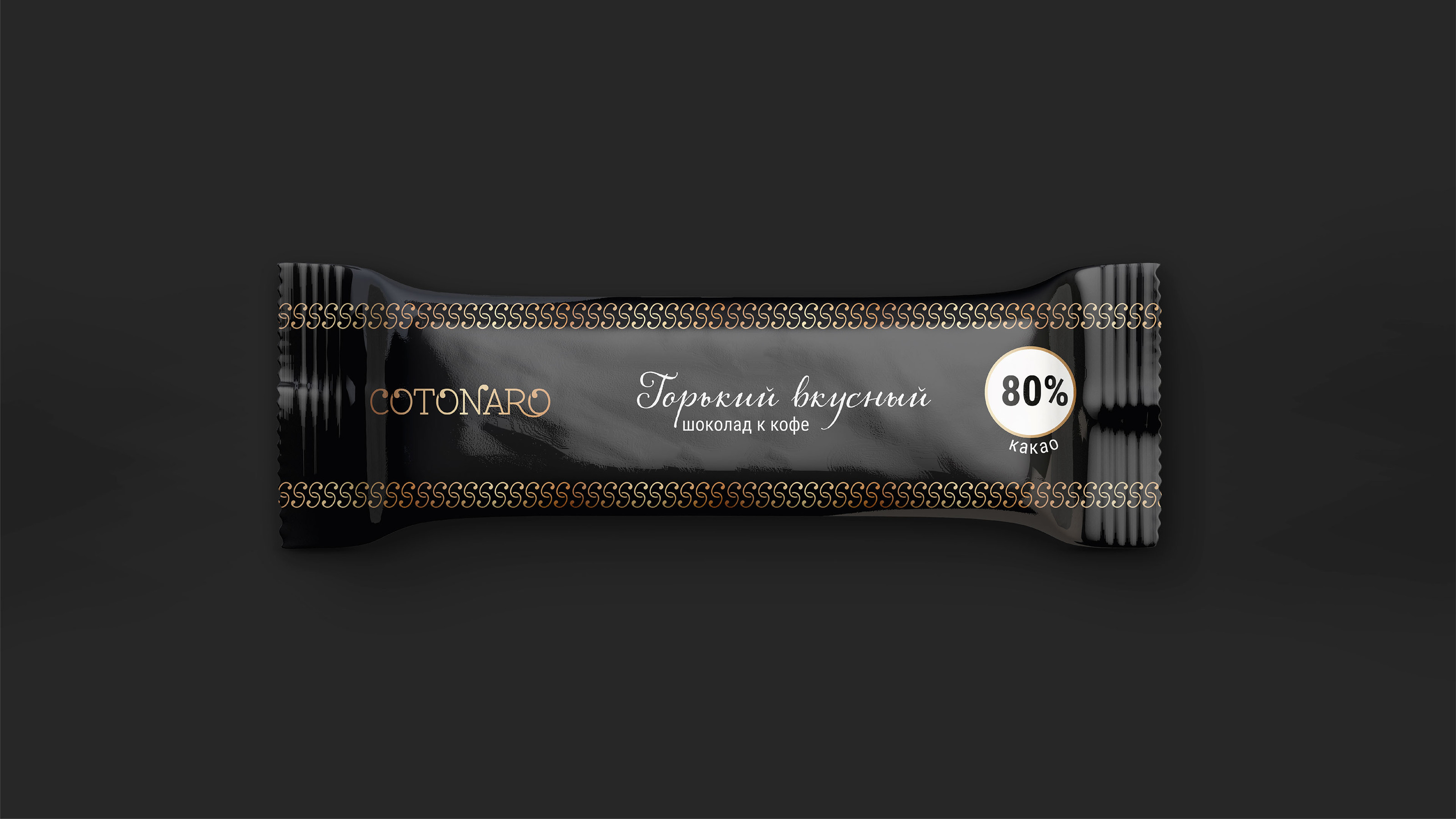 Концепция дизайна упаковки для линейки кофе — Изображение №10 — Брендинг на Dprofile