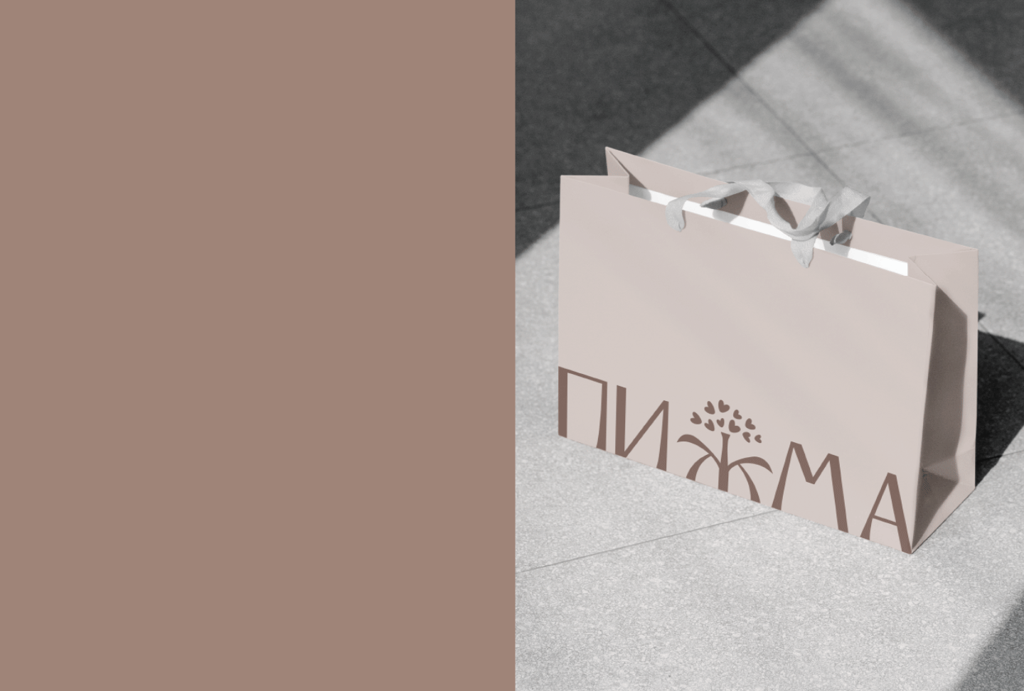 Логотип и фирменный стиль для бренда домашней одежды — Изображение №11 — Брендинг, Анимация на Dprofile
