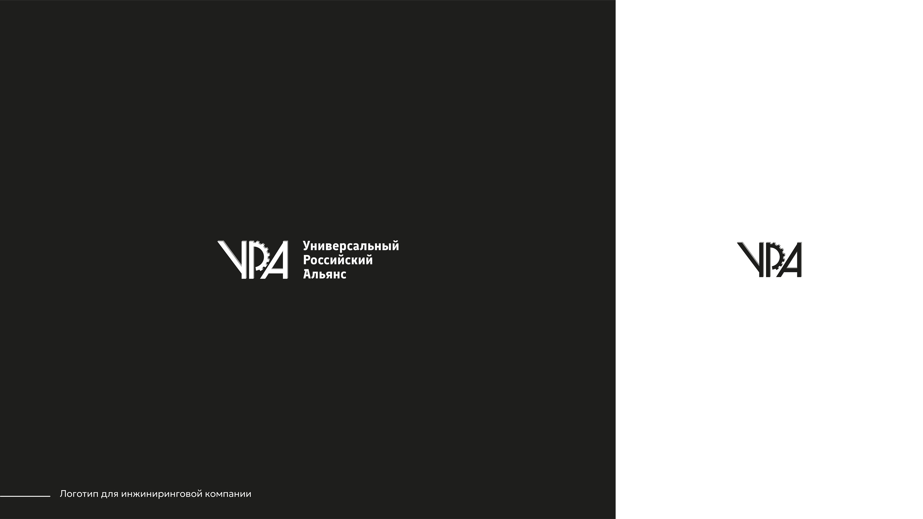 Логофолио 2024 часть 1 — Изображение №10 — Брендинг, Графика на Dprofile