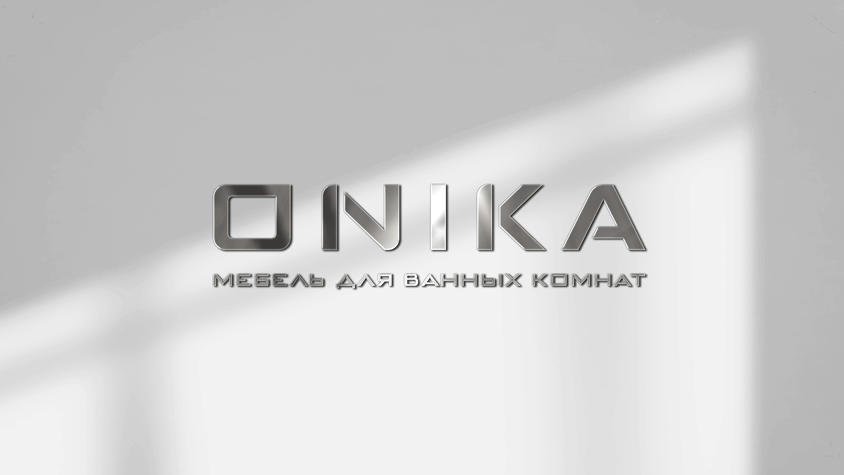 Редизайн логотипа производителя мебели — Изображение №3 — Брендинг на Dprofile