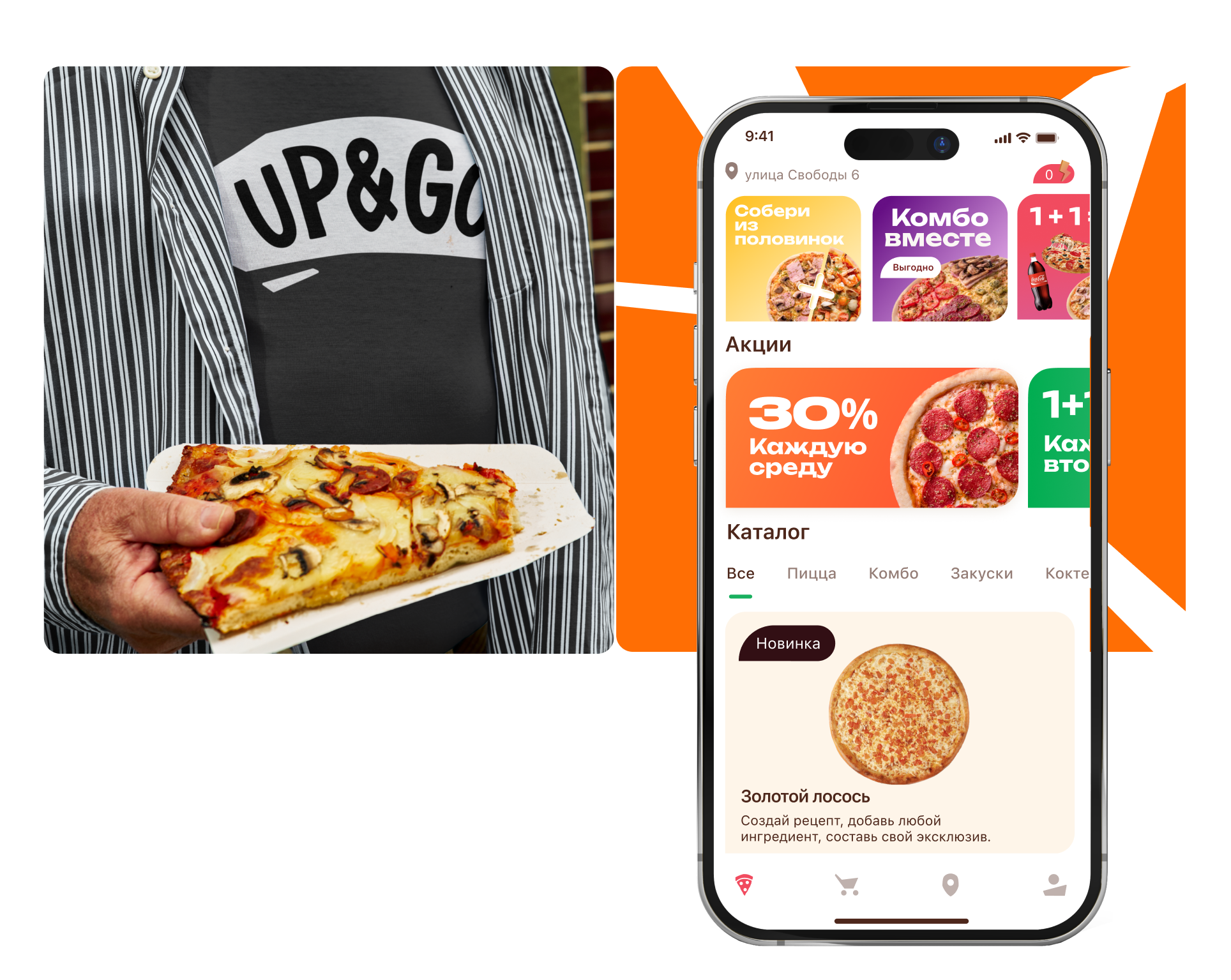 UP&GO  delivery app — Изображение №6 — Интерфейсы на Dprofile