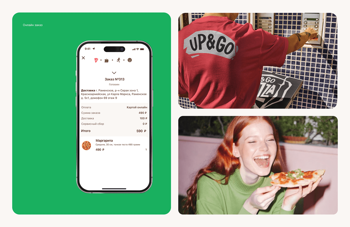 UP&GO  delivery app — Изображение №10 — Интерфейсы на Dprofile