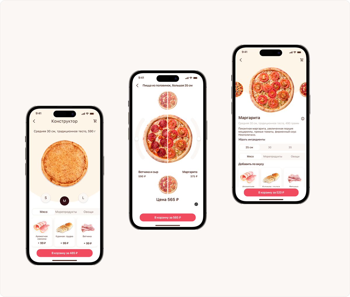 UP&GO  delivery app — Изображение №9 — Интерфейсы на Dprofile