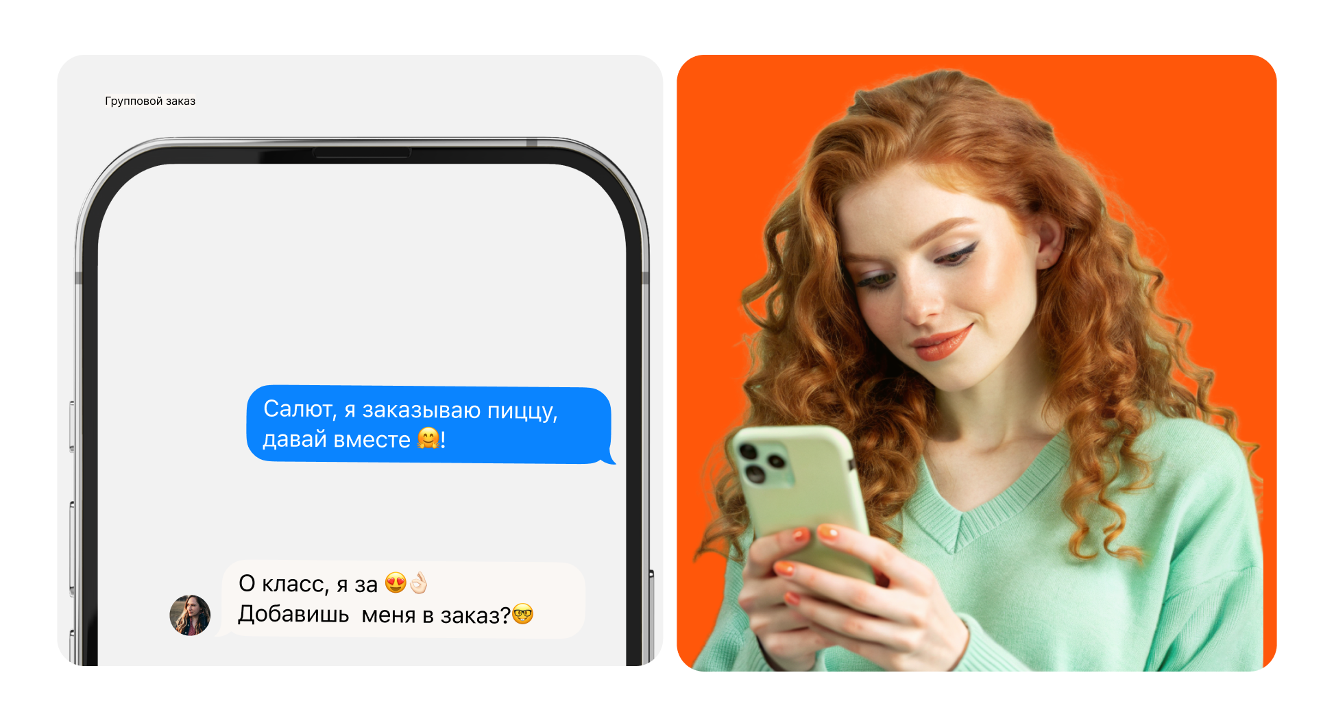 UP&GO  delivery app — Изображение №11 — Интерфейсы на Dprofile