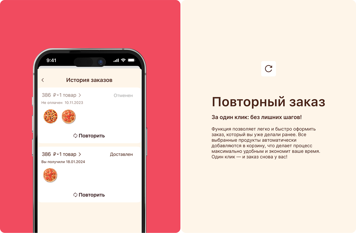 UP&GO  delivery app — Изображение №13 — Интерфейсы на Dprofile