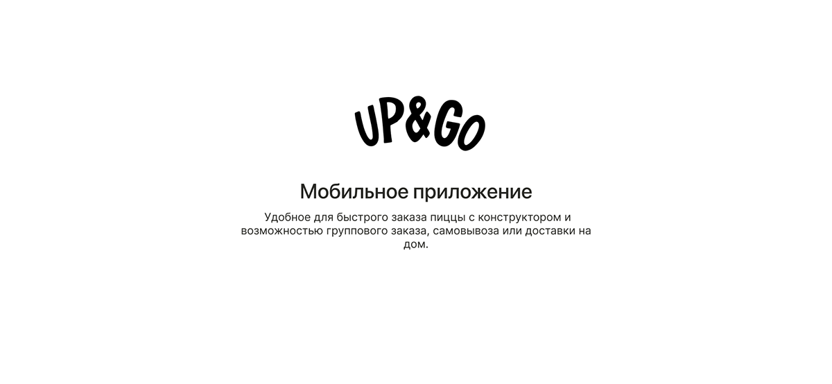 UP&GO  delivery app — Изображение №2 — Интерфейсы на Dprofile