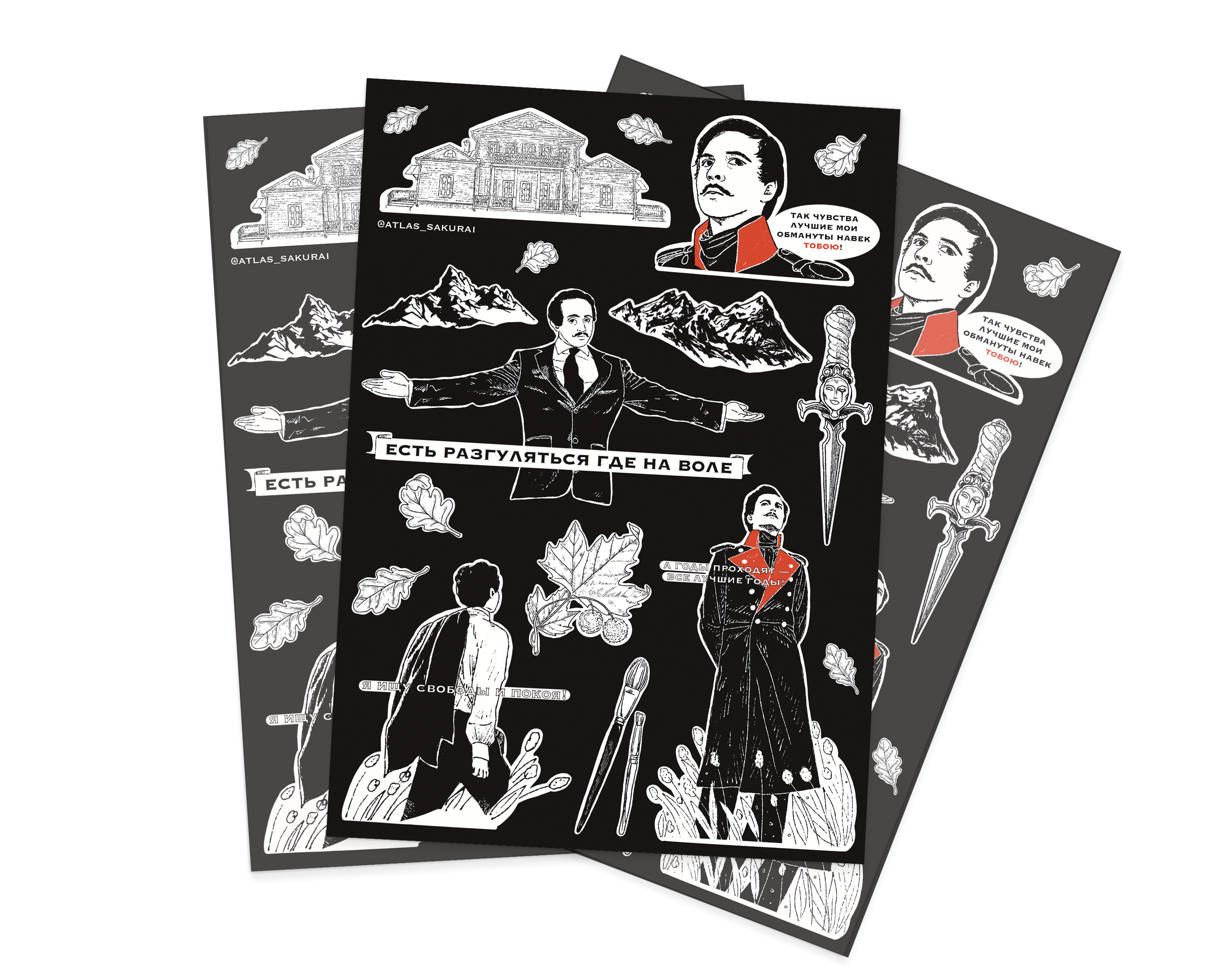 210 лет М.Ю. Лермонтову — Брендинг, Иллюстрация на Dprofile