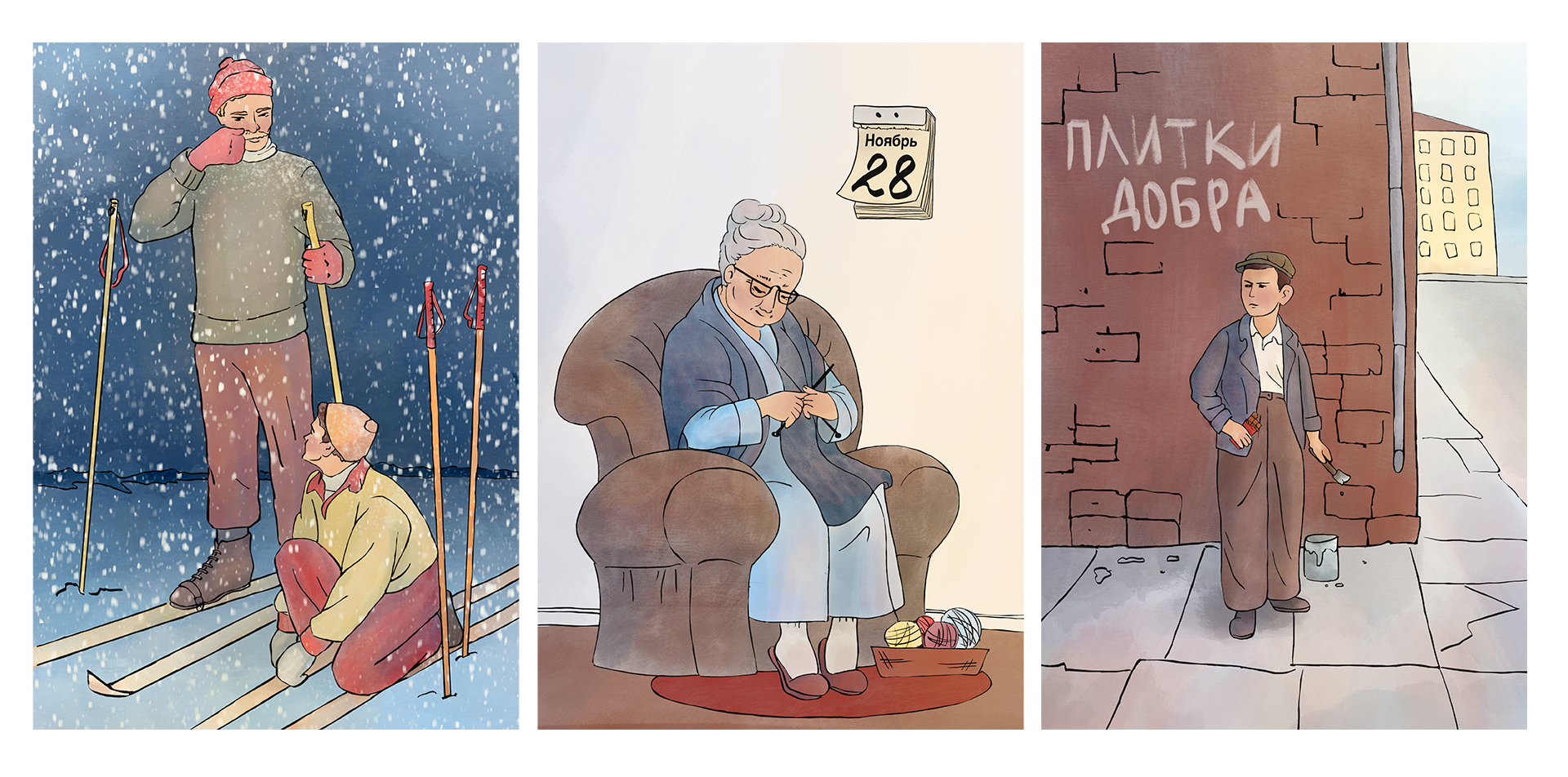 Книжная иллюстрация — Изображение №4 — Иллюстрация на Dprofile