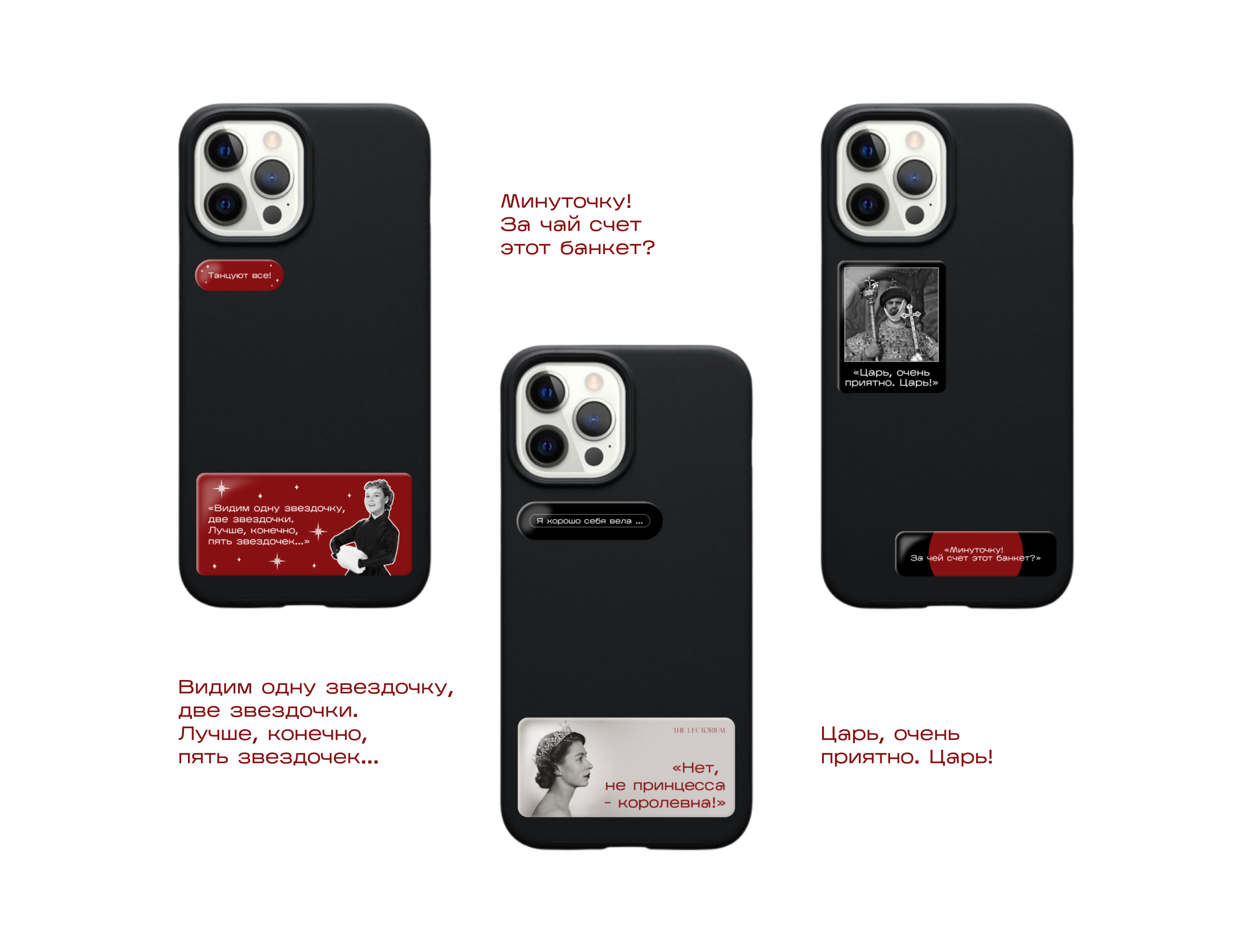 Sticker pack for THE LECTORIUM — Изображение №4 — Брендинг, Графика на Dprofile