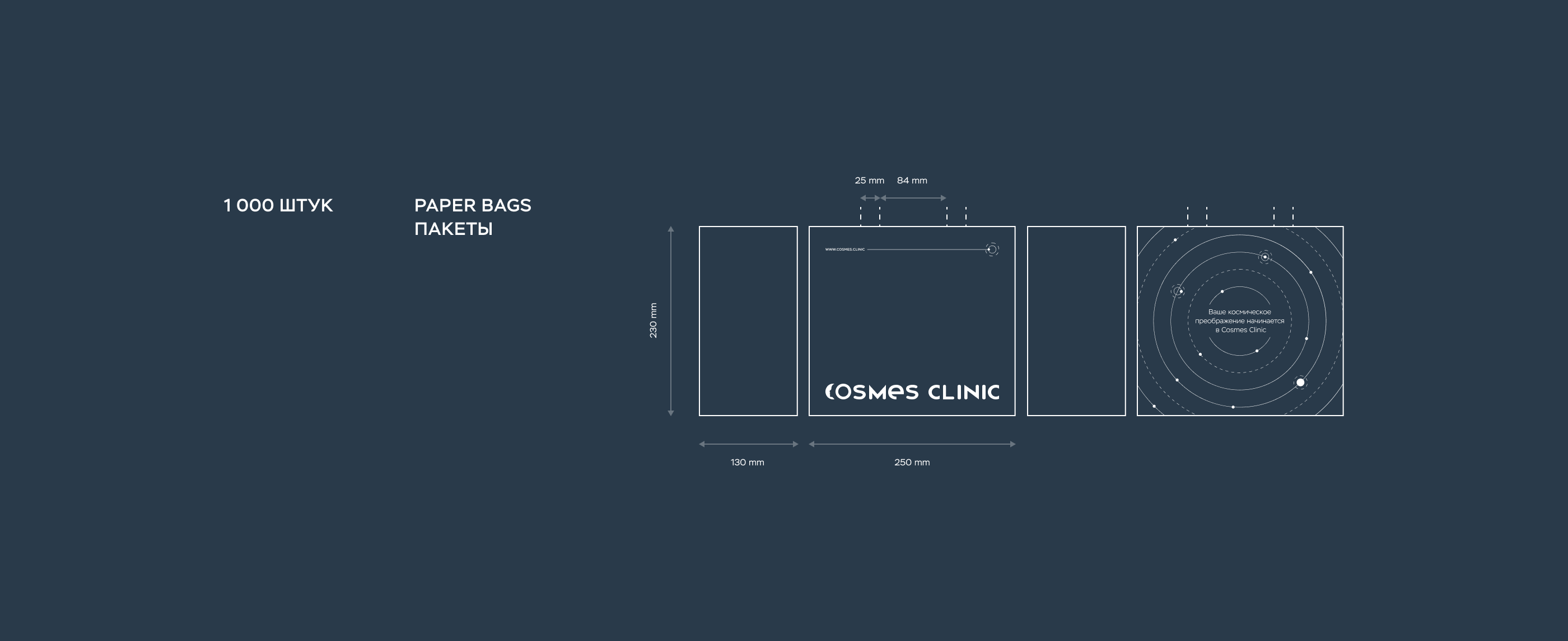 Brand identity for cosmetology clinic COSMES CLINIC — Изображение №9 — Брендинг на Dprofile