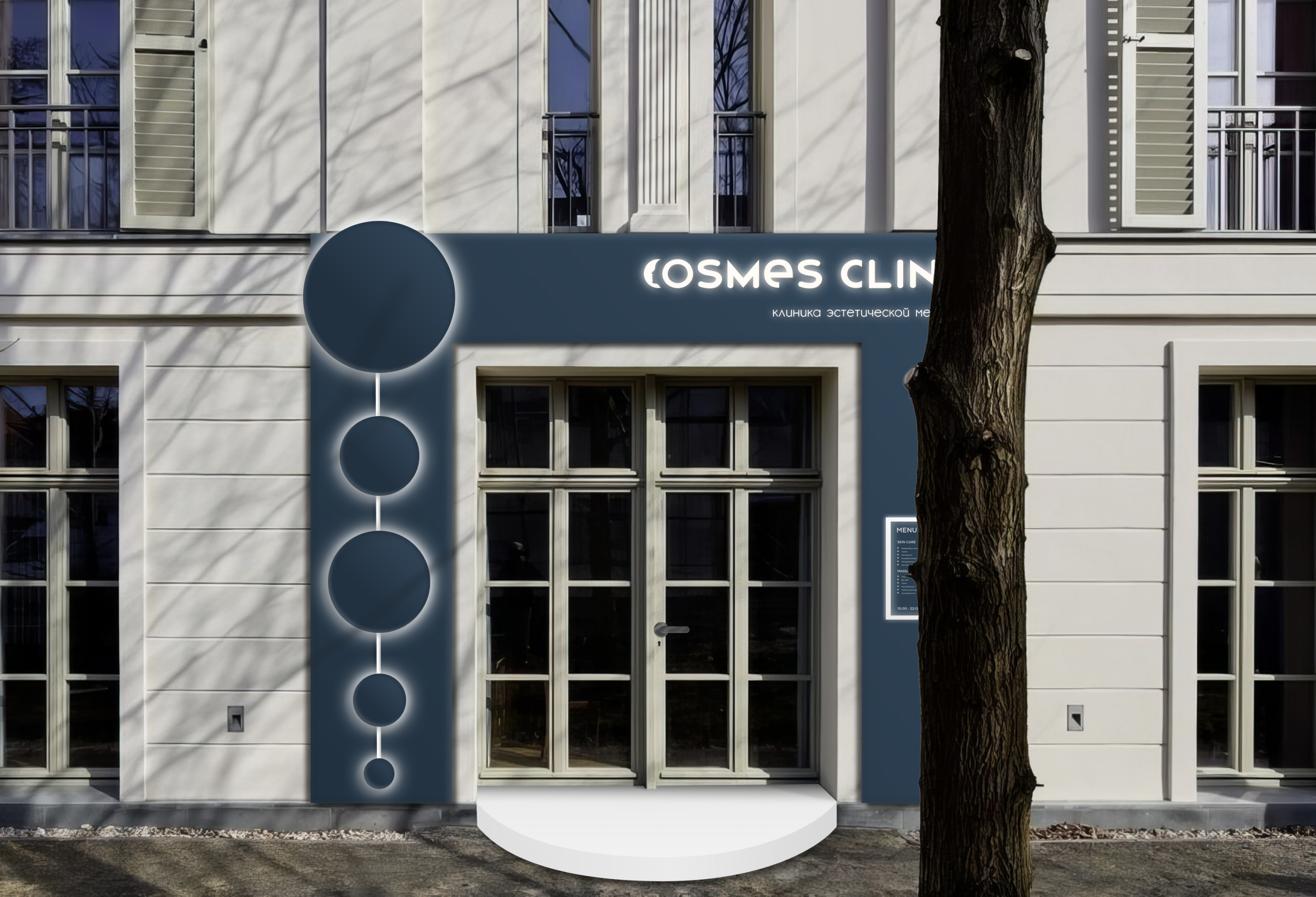 Brand identity for cosmetology clinic COSMES CLINIC — Изображение №1 — Брендинг на Dprofile