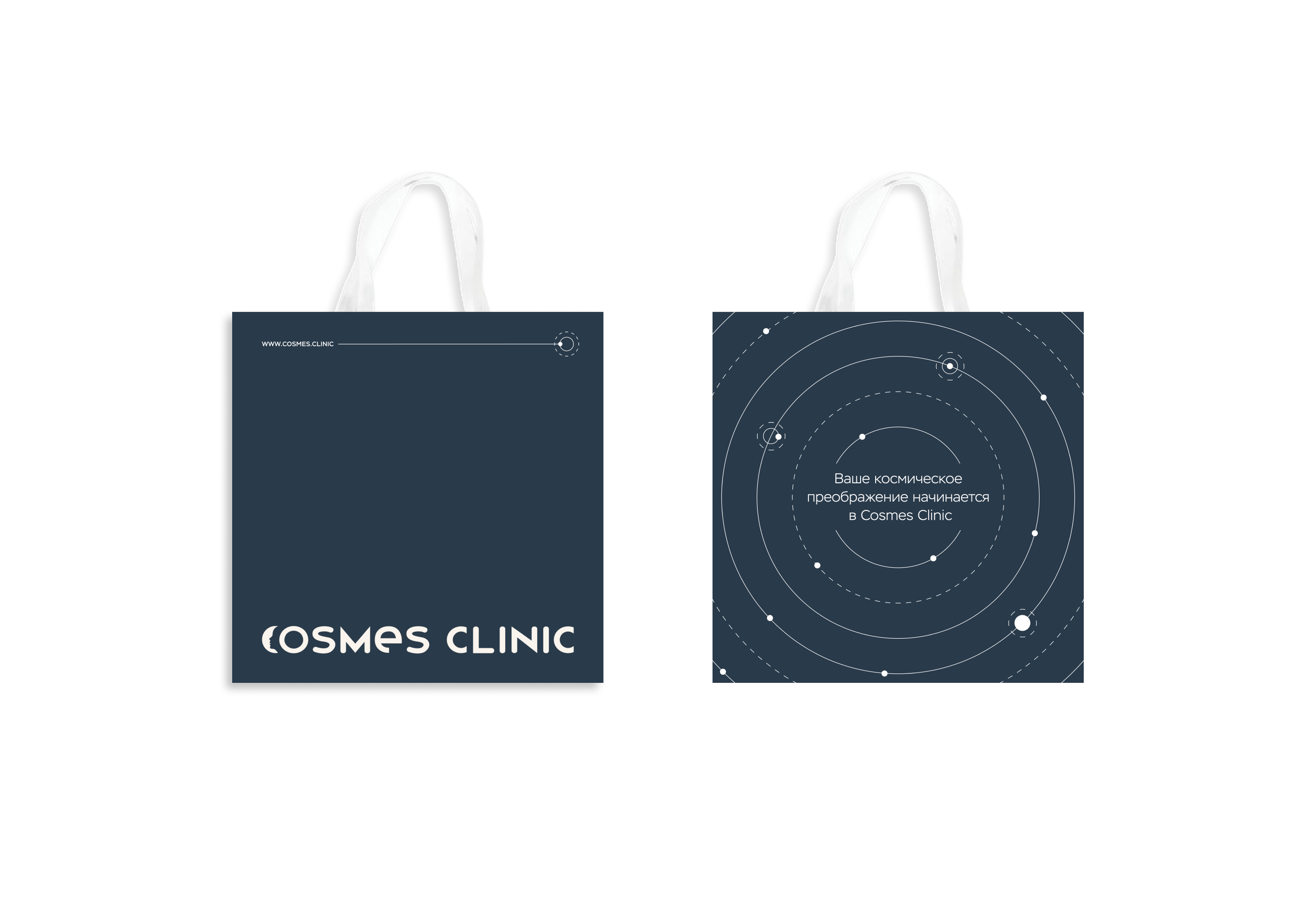 Brand identity for cosmetology clinic COSMES CLINIC — Изображение №8 — Брендинг на Dprofile