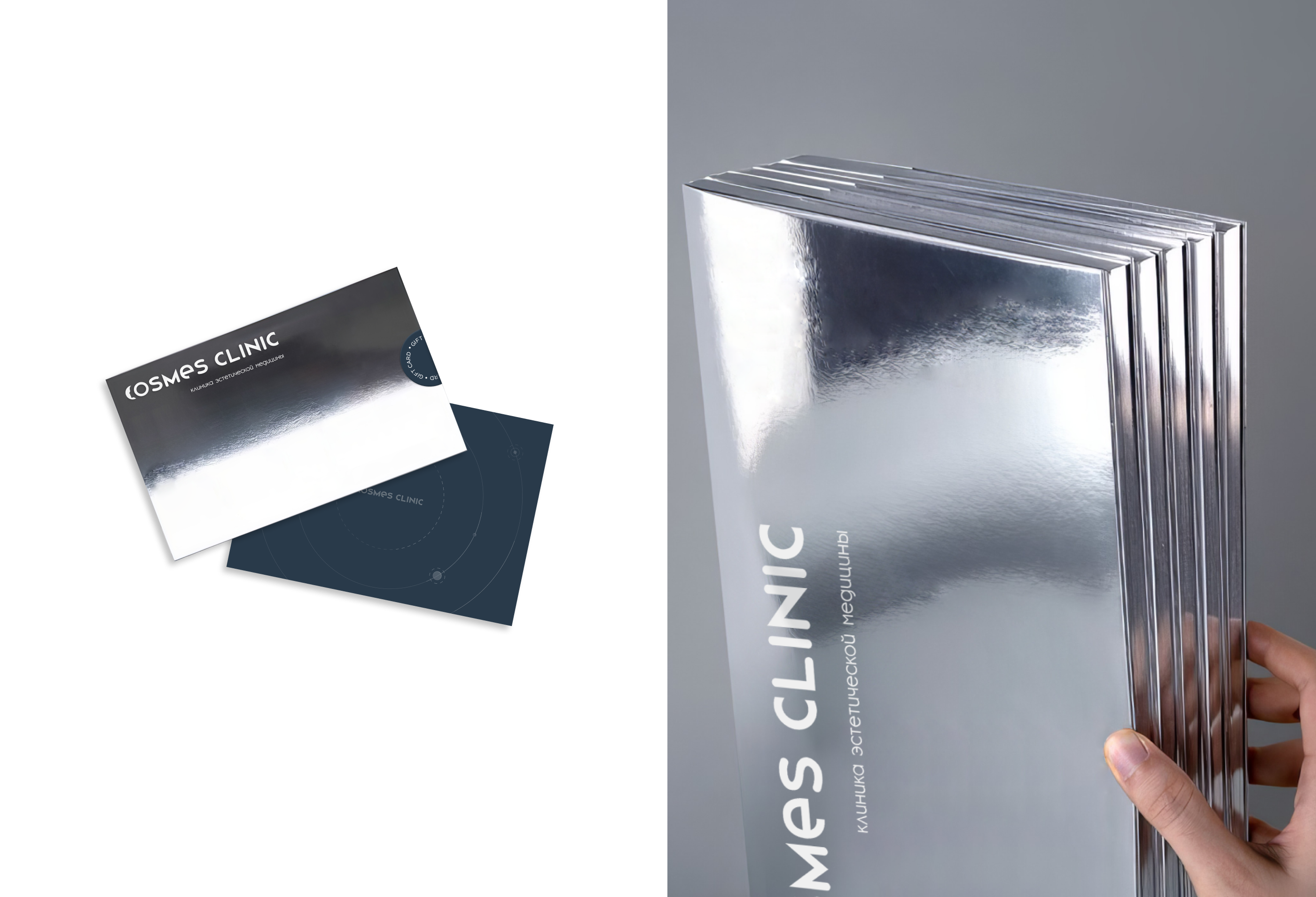 Brand identity for cosmetology clinic COSMES CLINIC — Изображение №5 — Брендинг на Dprofile