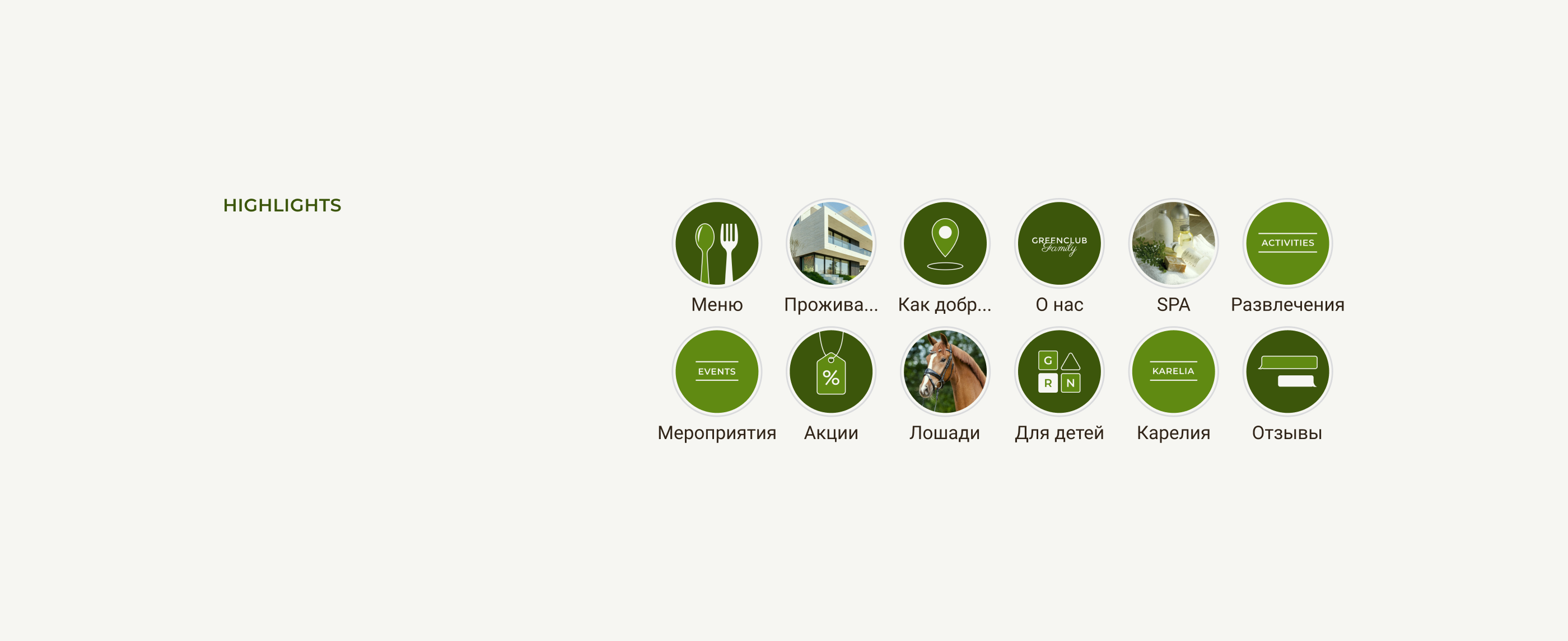 Digital identity for cottage club GREENCLUB FAMILY — Изображение №5 — Брендинг, Маркетинг на Dprofile