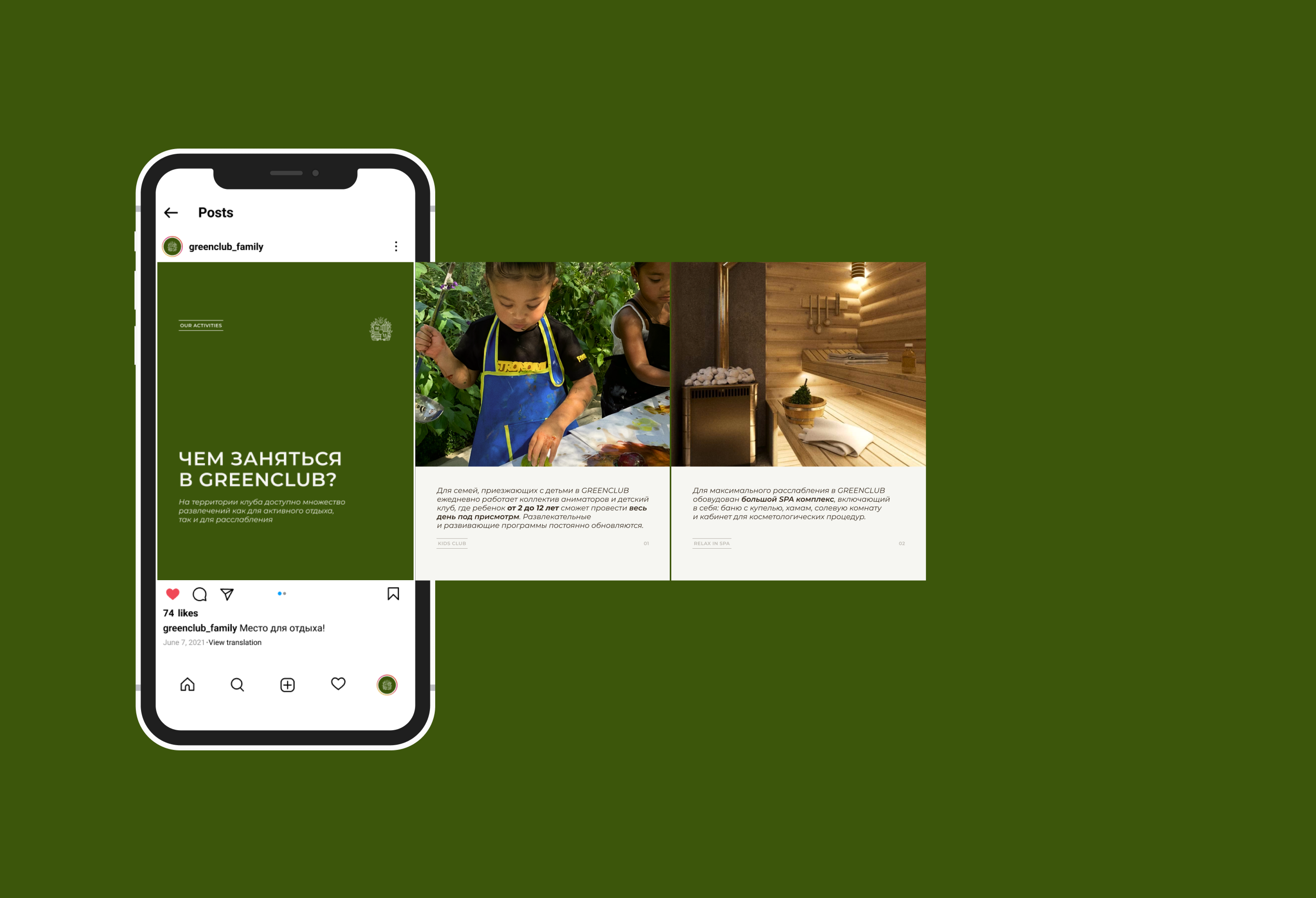Digital identity for cottage club GREENCLUB FAMILY — Изображение №11 — Брендинг, Маркетинг на Dprofile