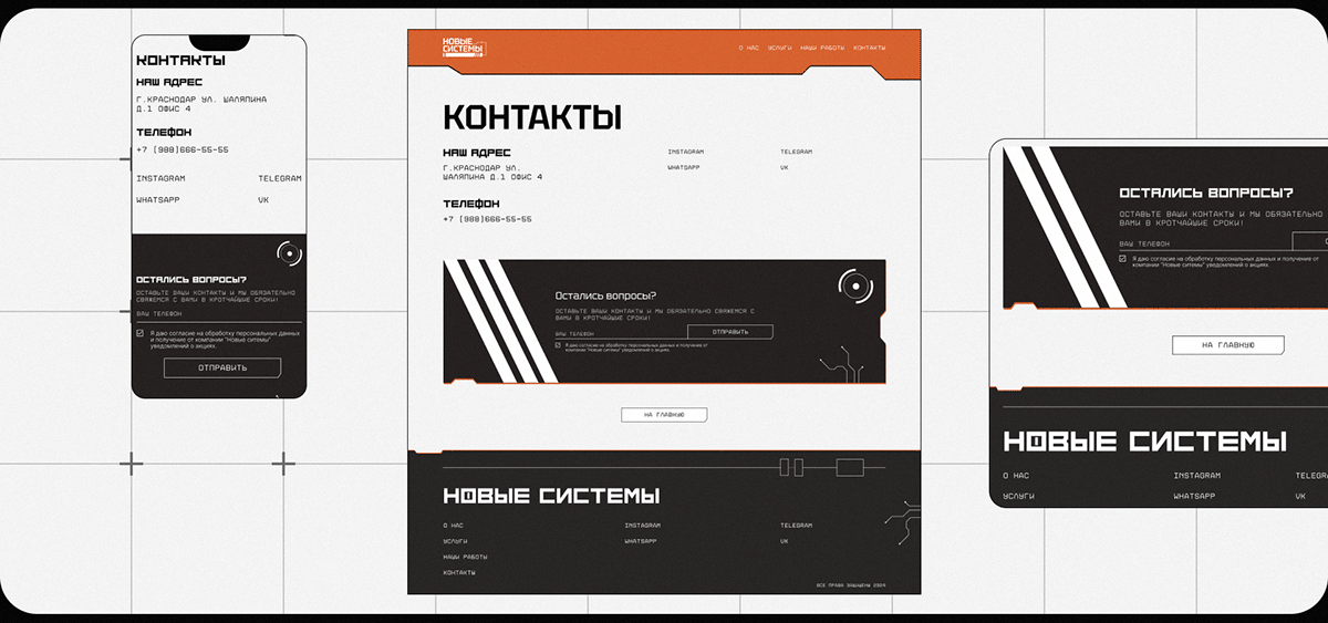 Новые системы — Изображение №8 — Интерфейсы на Dprofile