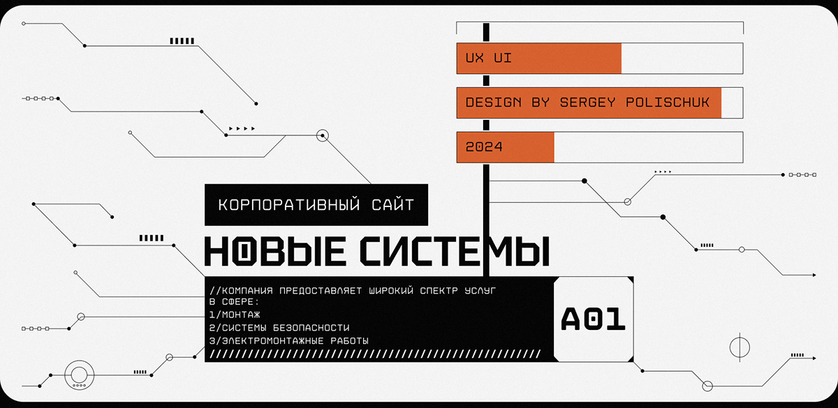 Новые системы — Изображение №1 — Интерфейсы на Dprofile
