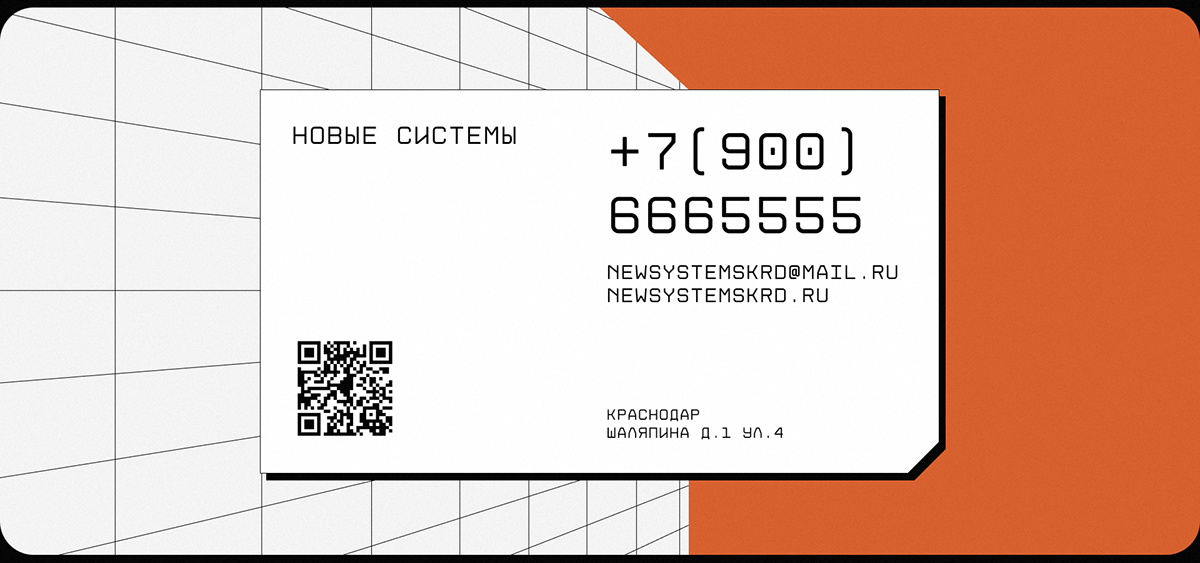 Новые системы — Изображение №5 — Интерфейсы на Dprofile