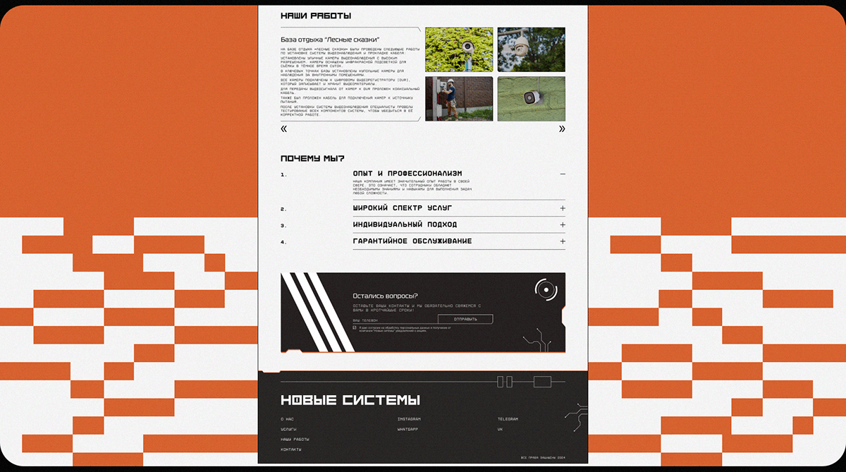 Новые системы — Изображение №4 — Интерфейсы на Dprofile