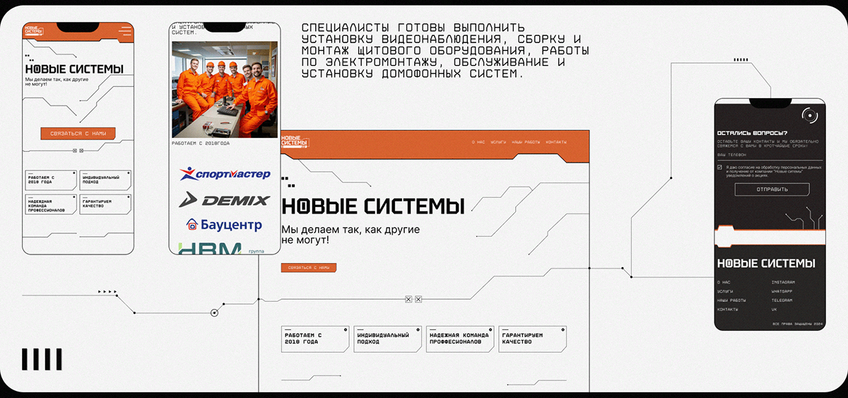 Новые системы — Изображение №2 — Интерфейсы на Dprofile