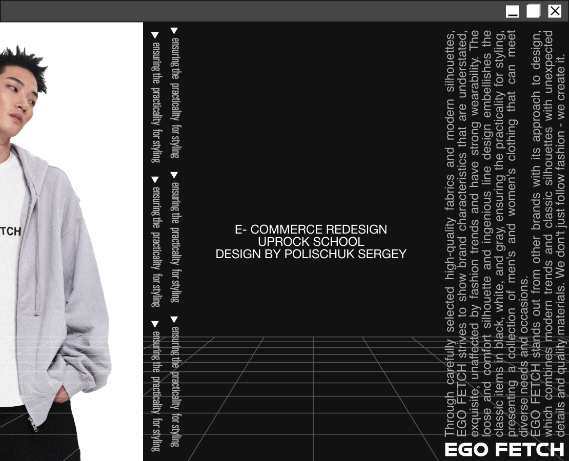 EGO FETCH — Интерфейсы на Dprofile