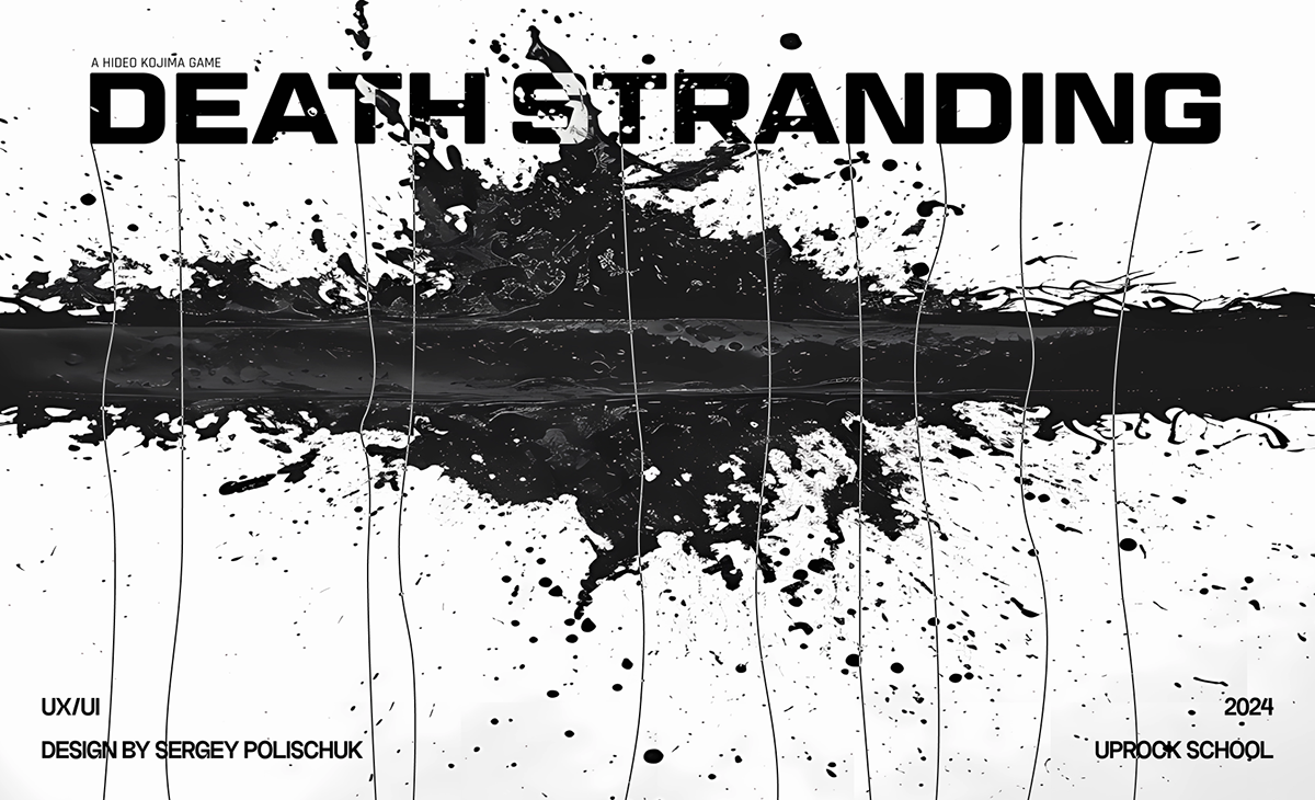 DEATH STRANDING — Изображение №1 — Интерфейсы на Dprofile