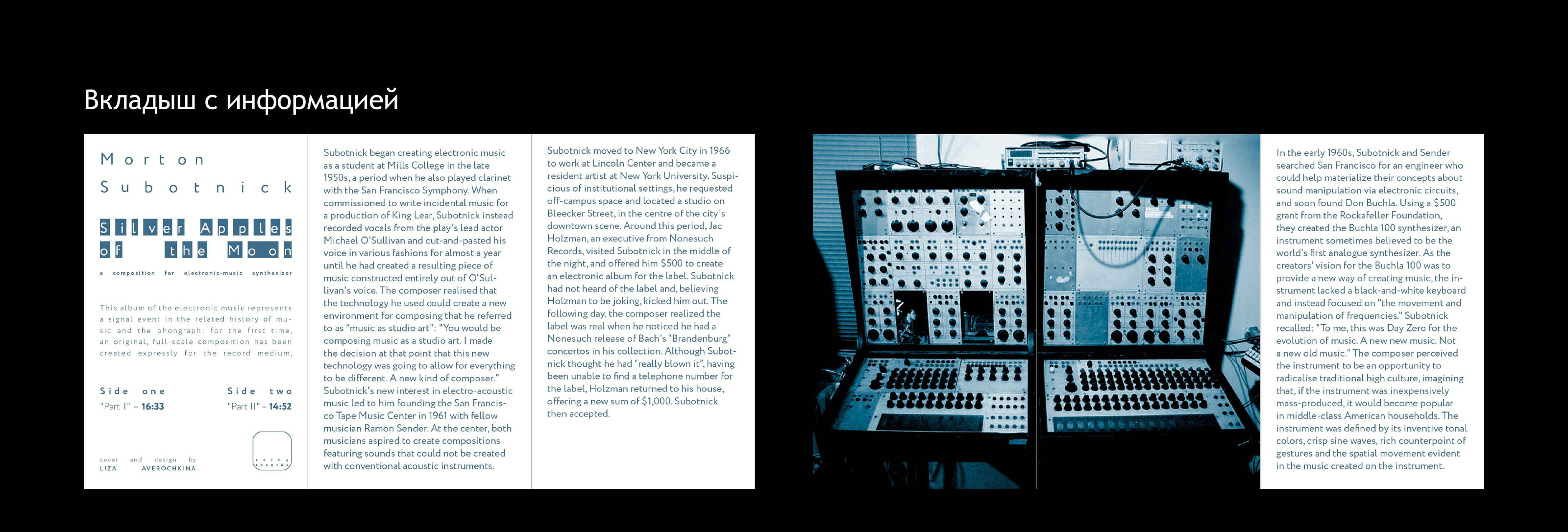 Silver Apples of the Moon — Изображение №11 — Иллюстрация, Графика на Dprofile