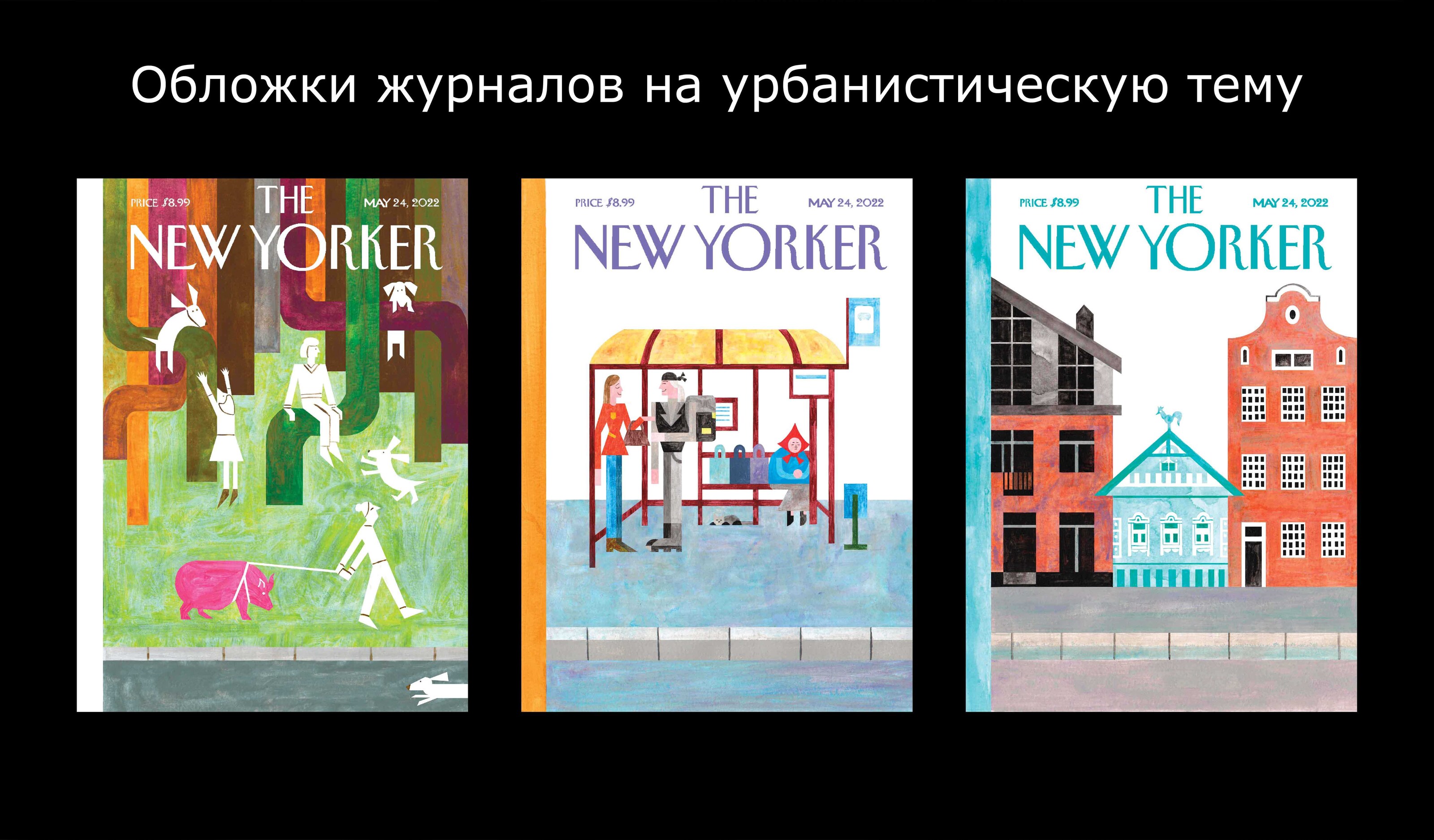 Обложки журналов — Изображение №1 — Иллюстрация, Графика на Dprofile