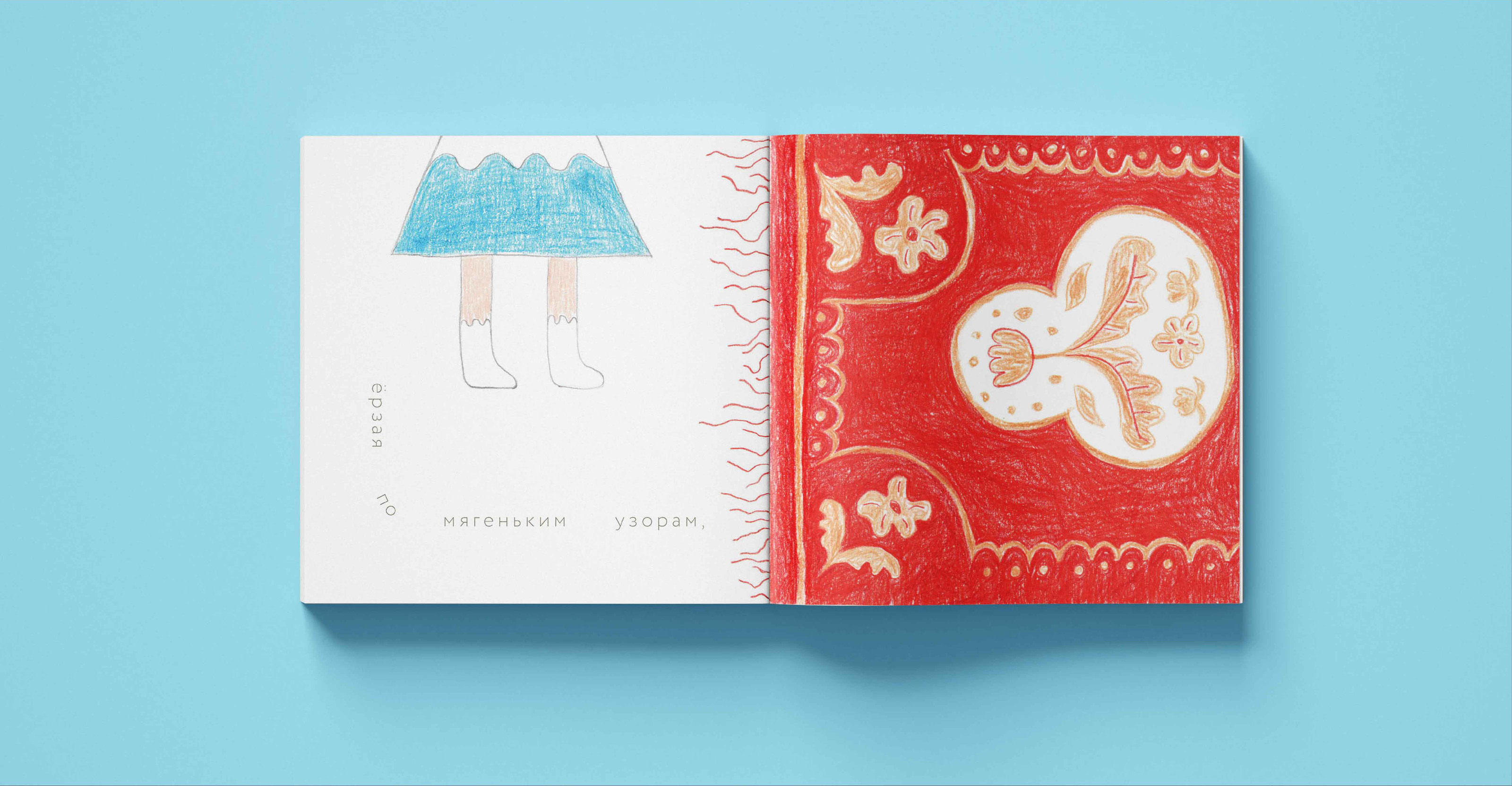 Электрический ток | Авторская книга — Изображение №6 — Иллюстрация, Графика на Dprofile