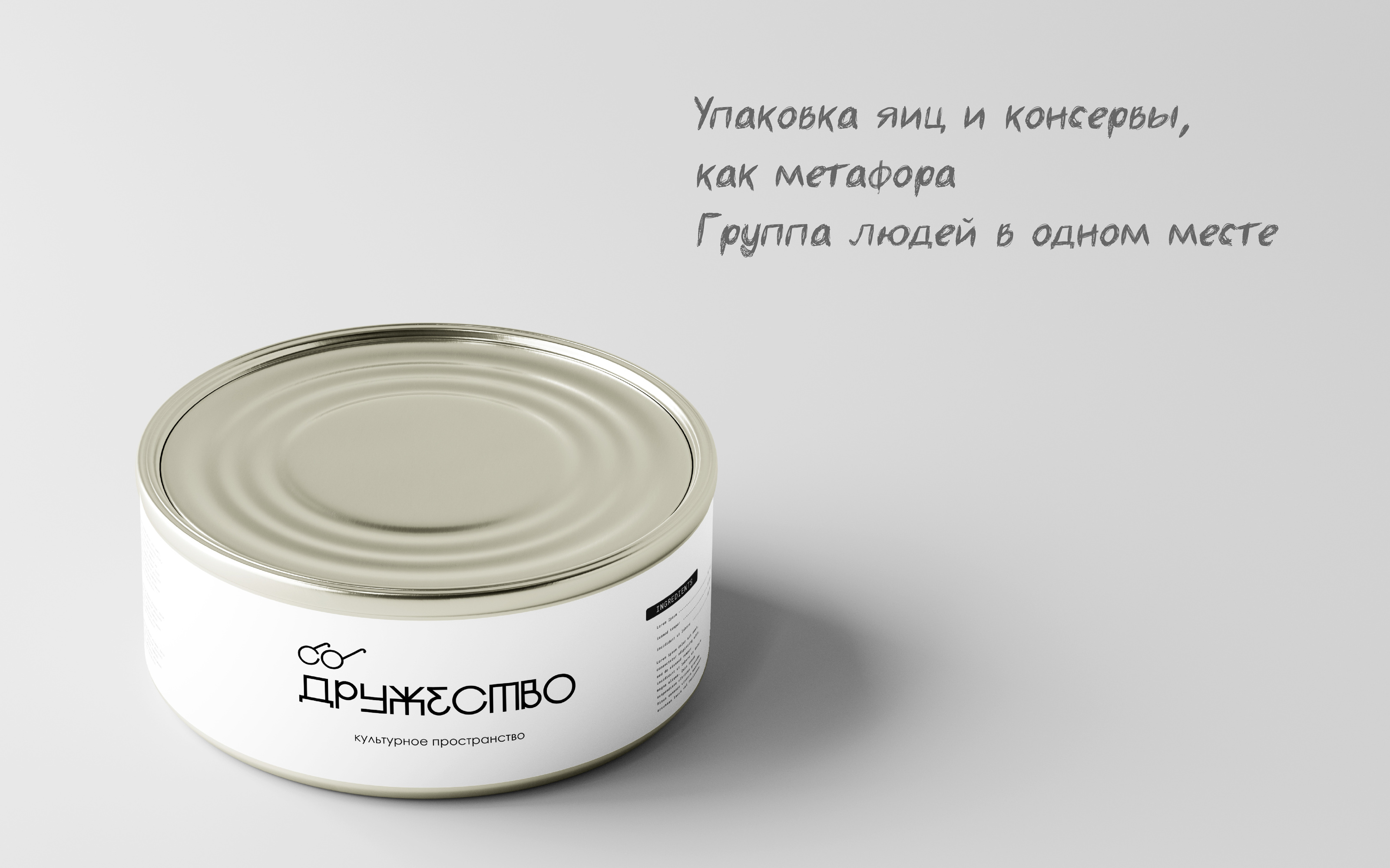 Культурное пространство "СОДРУЖЕСТВО" — Изображение №5 — Интерфейсы на Dprofile