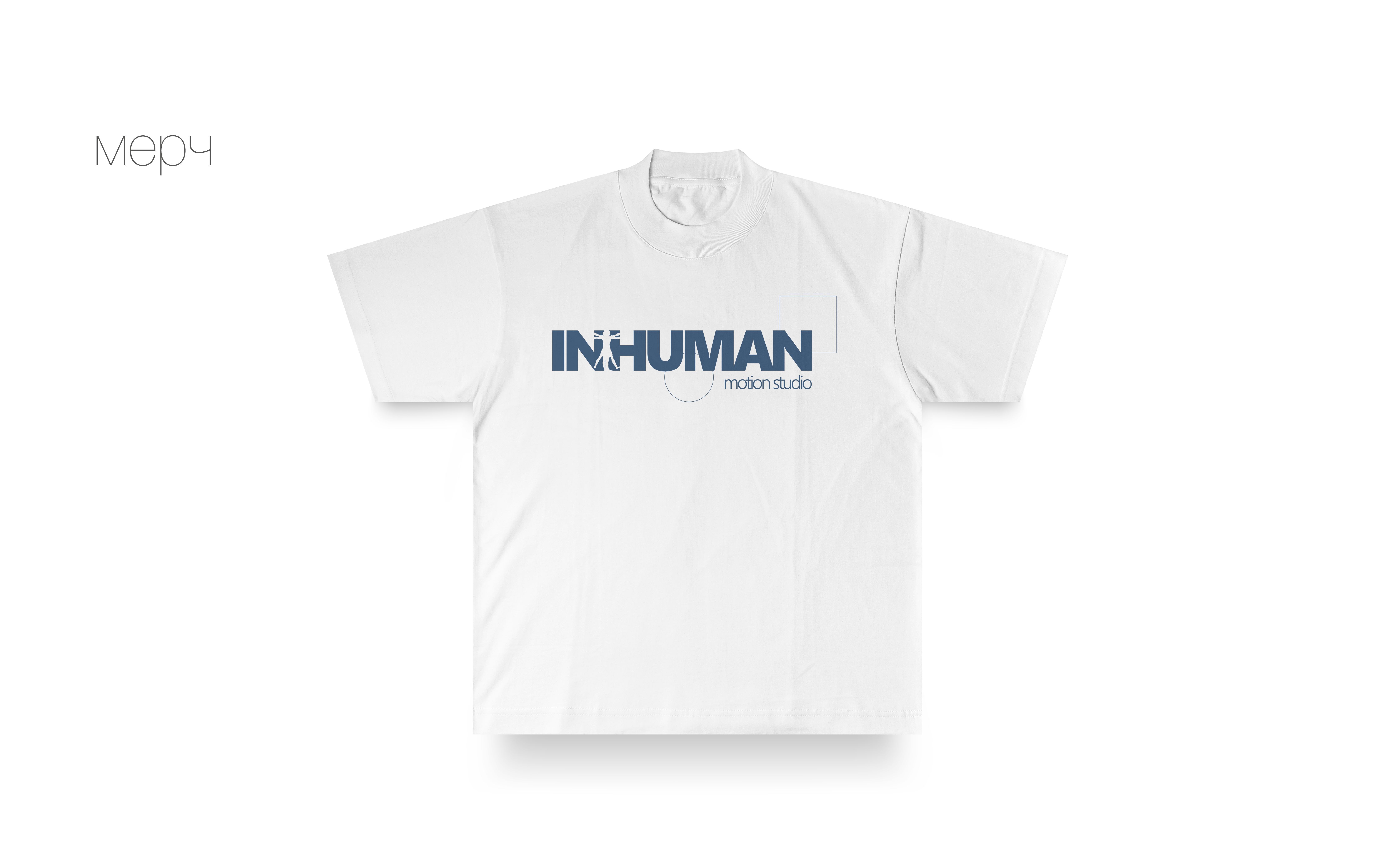 INHUMAN — Изображение №4 — Интерфейсы, Брендинг на Dprofile