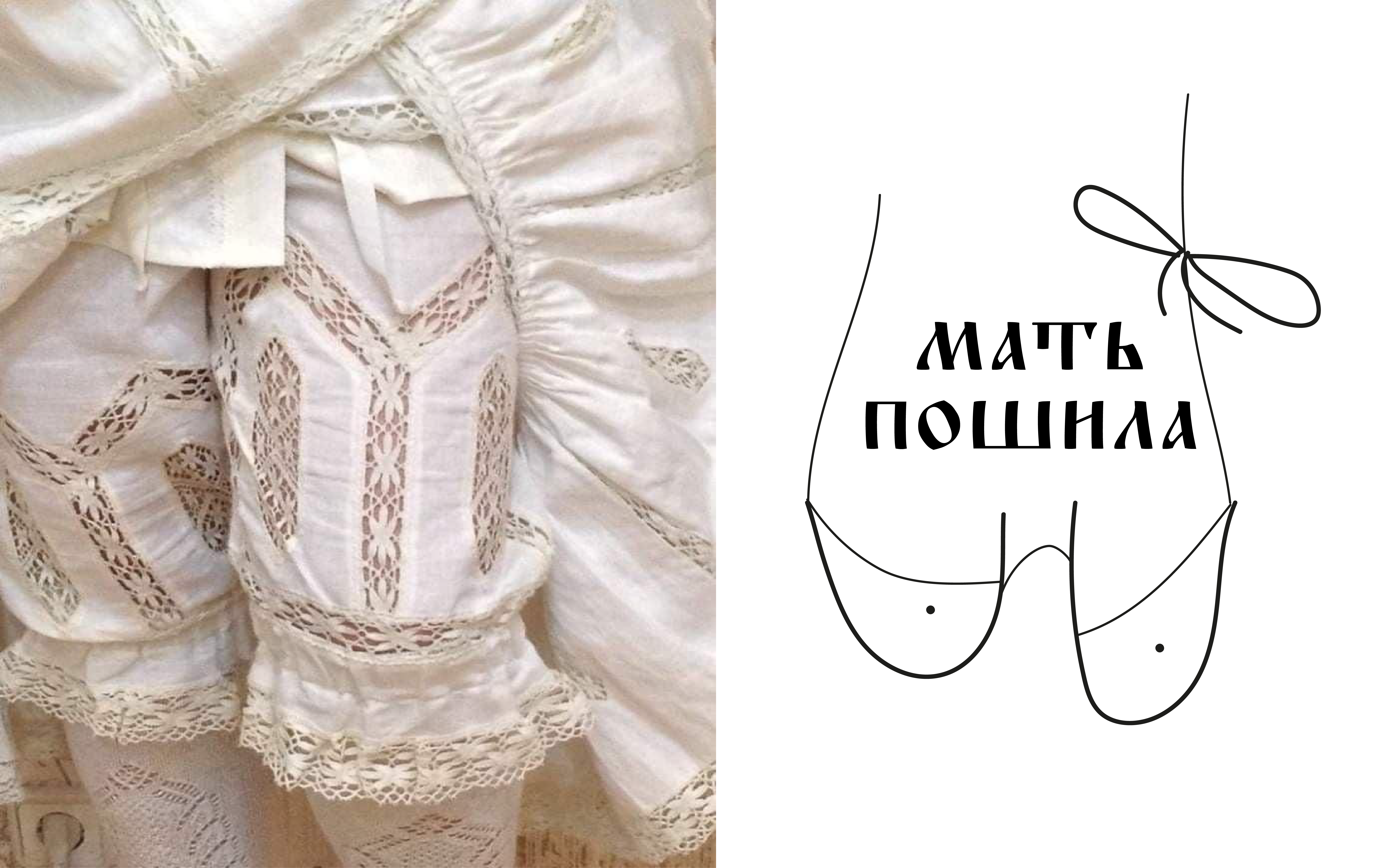 МАТЬ ПОШИЛА — Изображение №4 — Интерфейсы, Брендинг на Dprofile