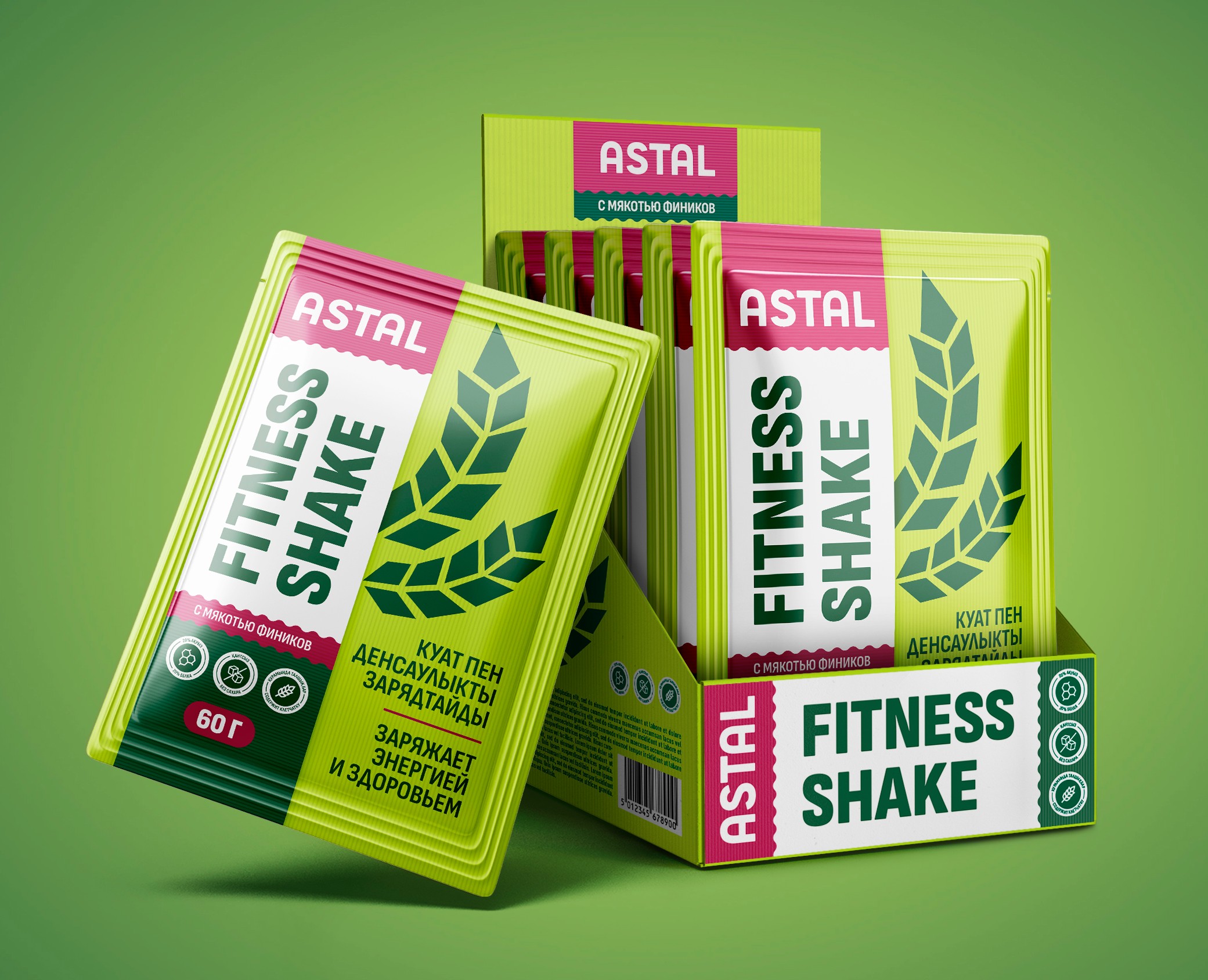 «ASTAL» Fitness Shake | Packaging Design — Брендинг на Dprofile