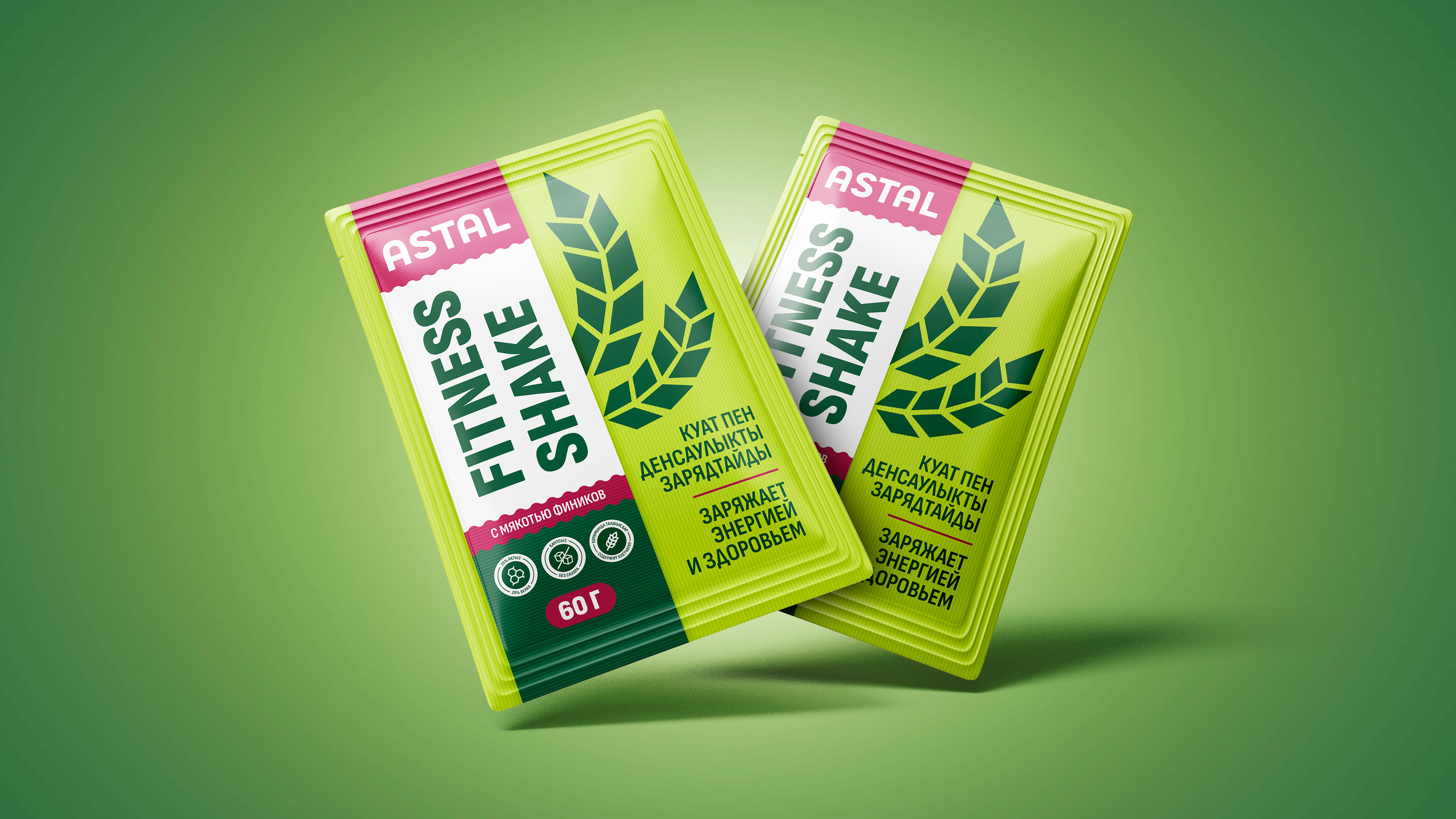 «ASTAL» Fitness Shake | Packaging Design — Изображение №2 — Брендинг на Dprofile