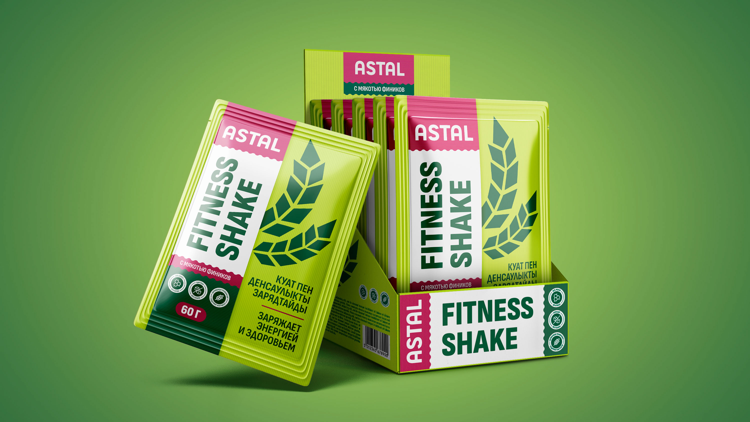 «ASTAL» Fitness Shake | Packaging Design — Изображение №4 — Брендинг на Dprofile