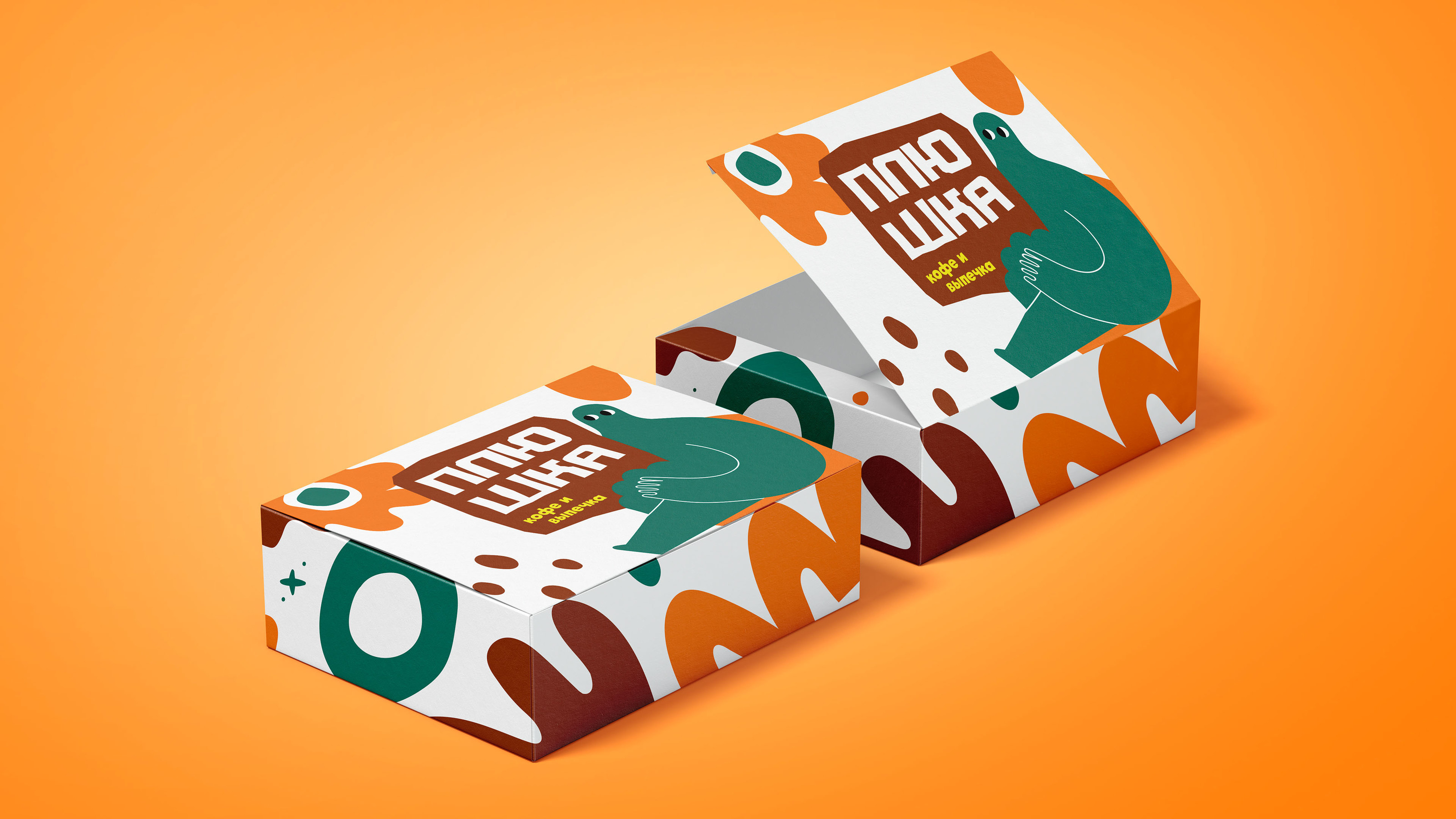 «Плюшка» Кофейня | Концептуальная разработка бреда — Изображение №10 — Брендинг, Иллюстрация на Dprofile