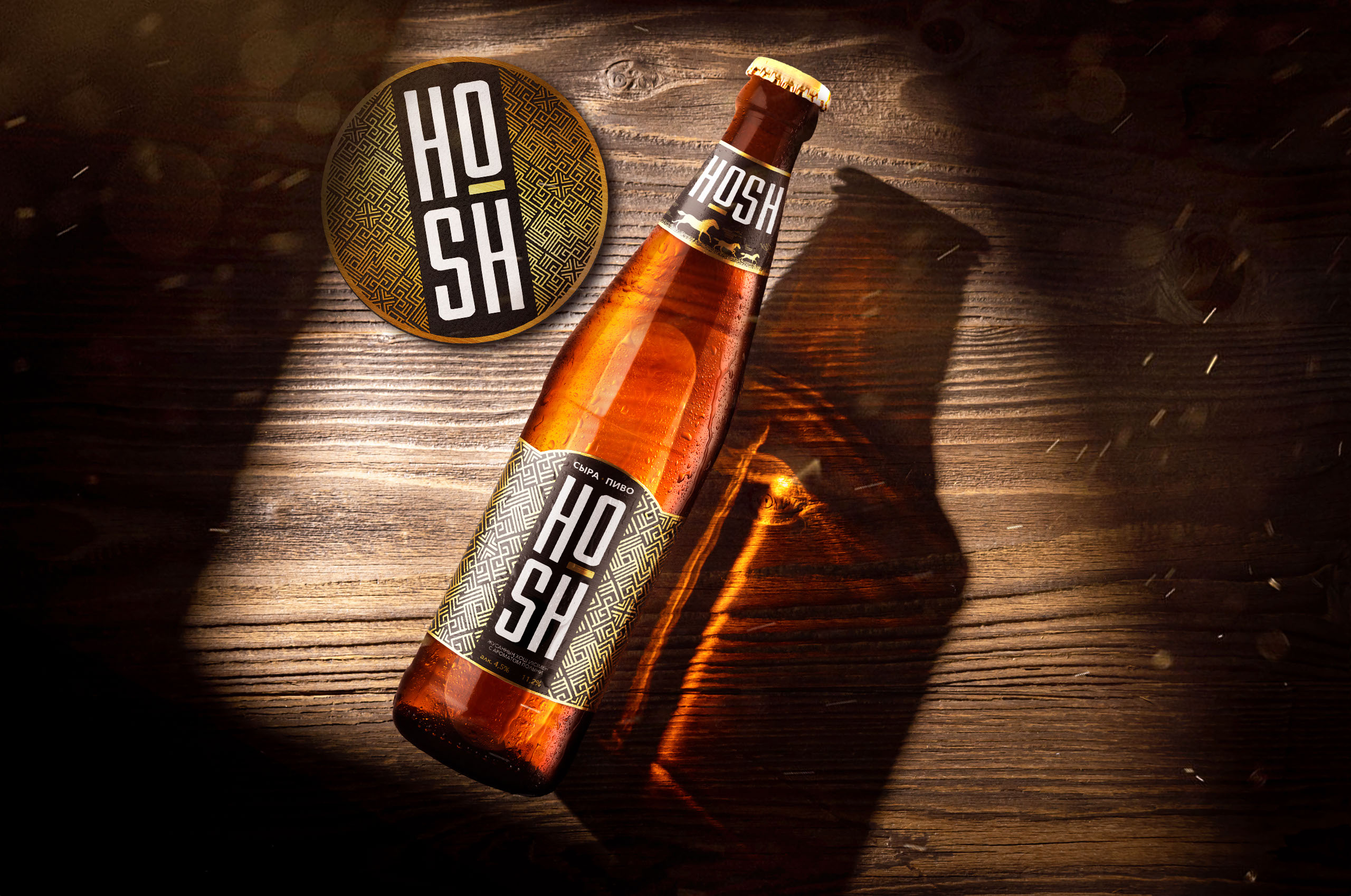 «HOSH» Kazakh Craft Beer | Packaging Design — Изображение №5 — Брендинг на Dprofile
