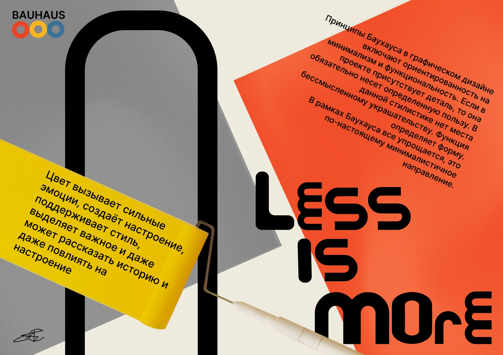 Мои работы — Изображение №1 — Интерфейсы, Графика на Dprofile