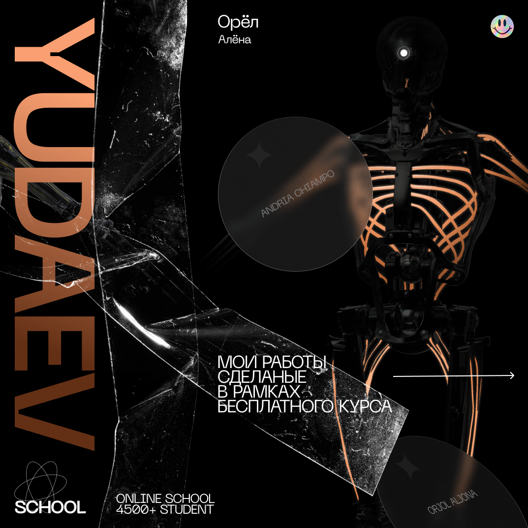 Мои работы — Изображение №3 — Интерфейсы, Графика на Dprofile