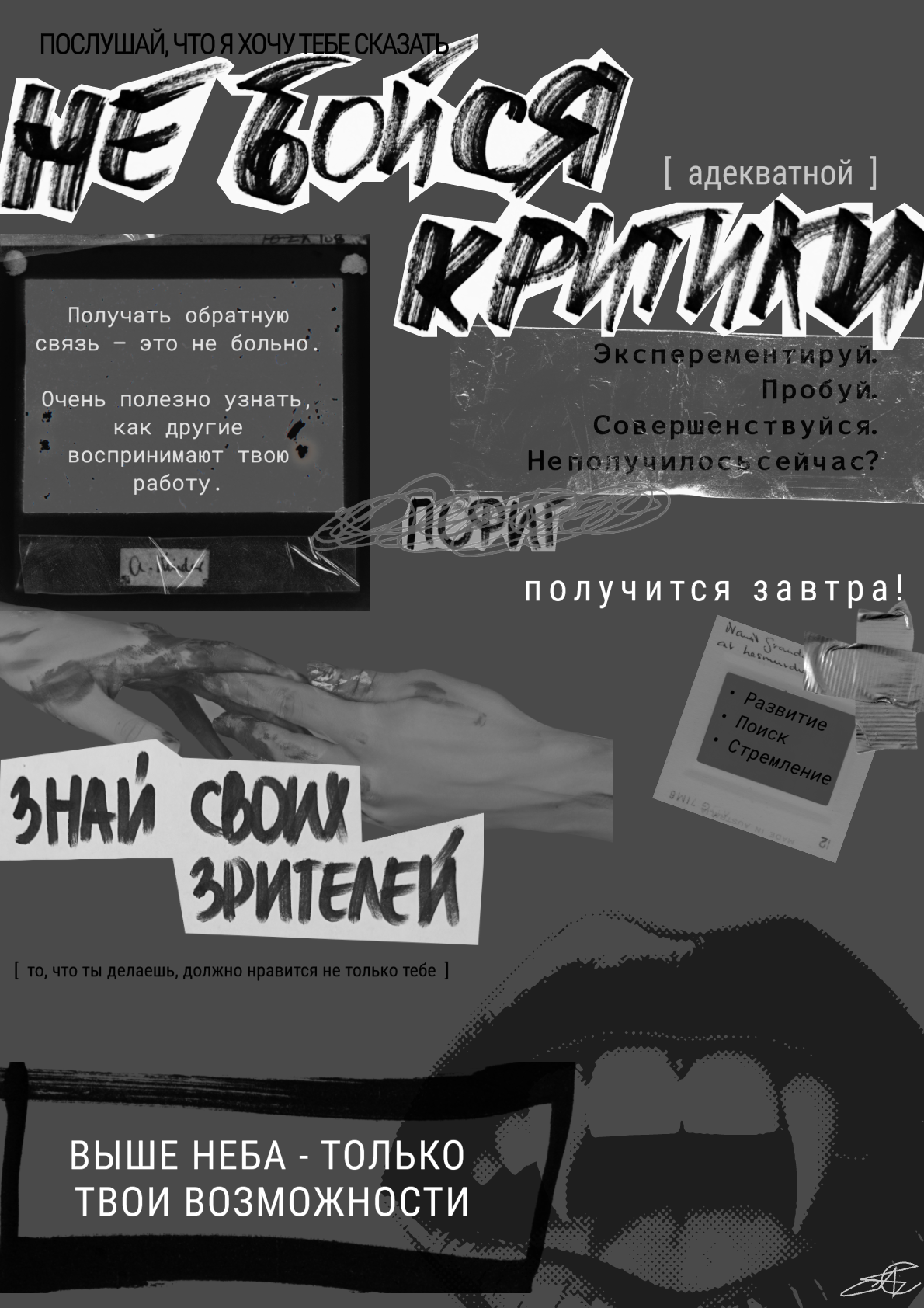 Мои работы — Изображение №4 — Интерфейсы, Графика на Dprofile