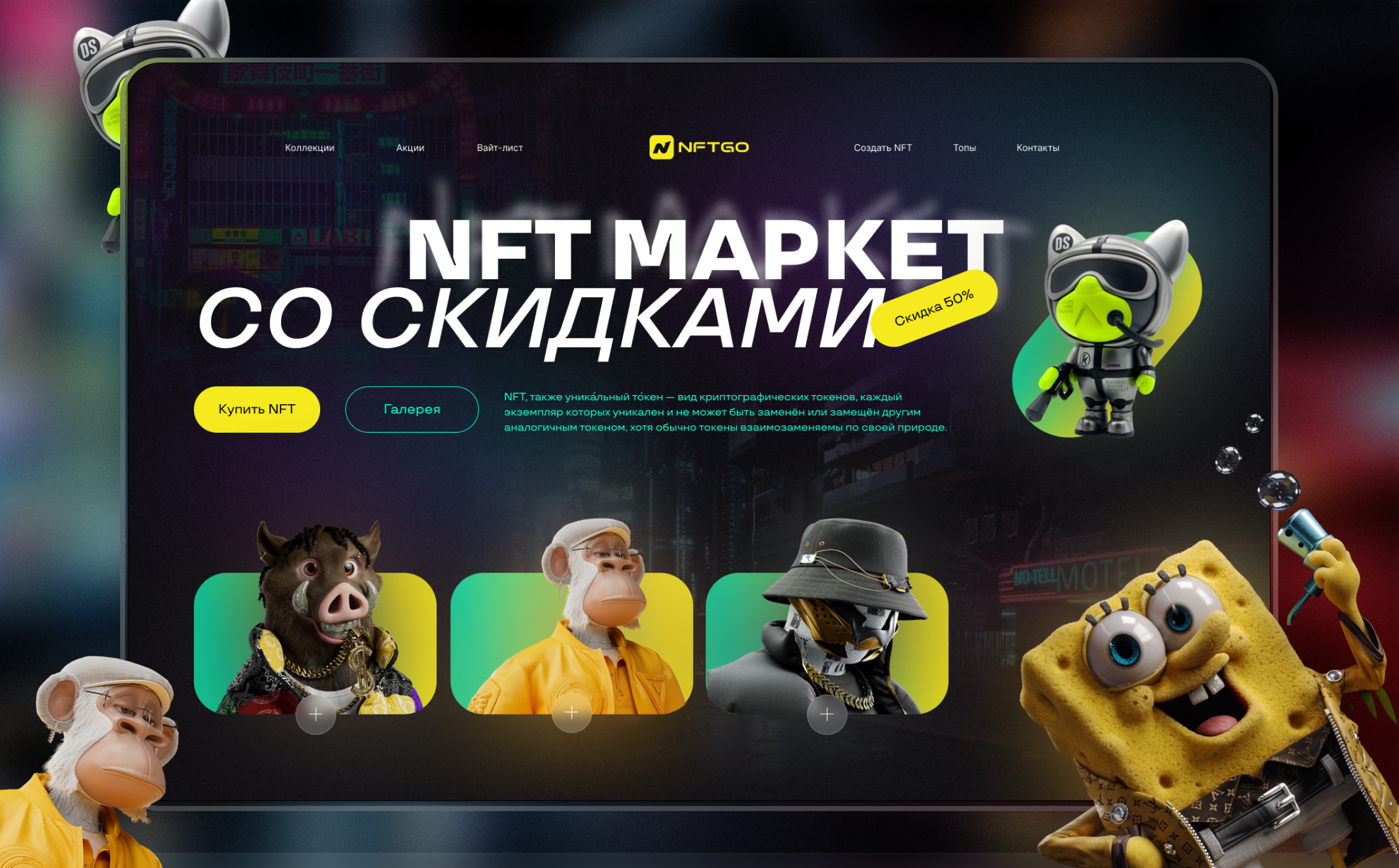 Мои работы — Изображение №2 — Интерфейсы, Графика на Dprofile