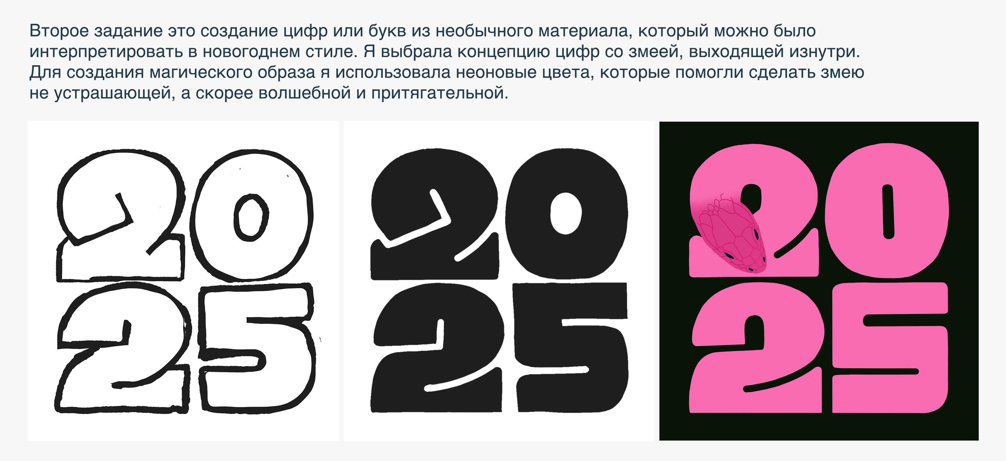 Новогодние открытки: авторский леттеринг — Изображение №5 — Иллюстрация, Графика на Dprofile